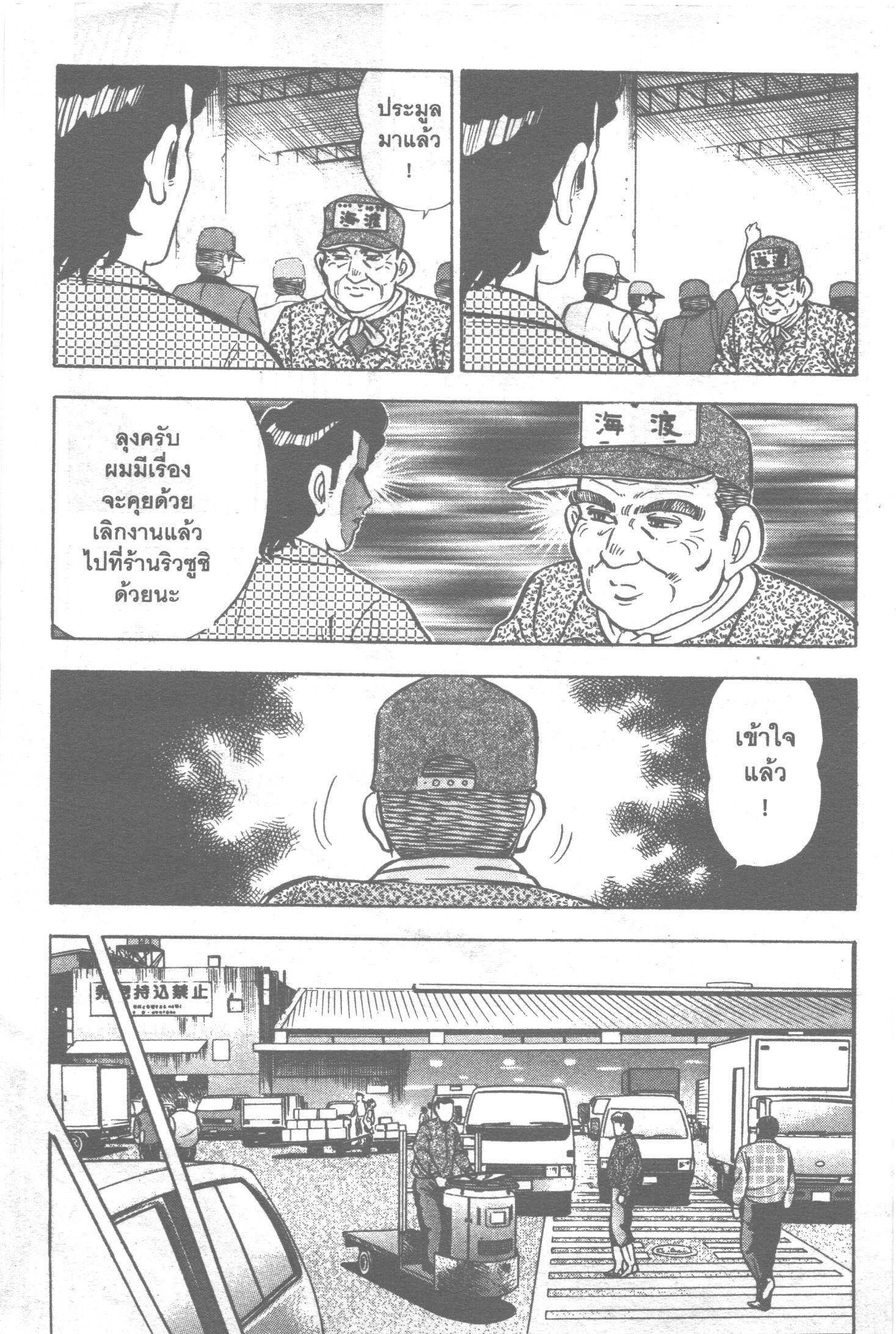 manga168