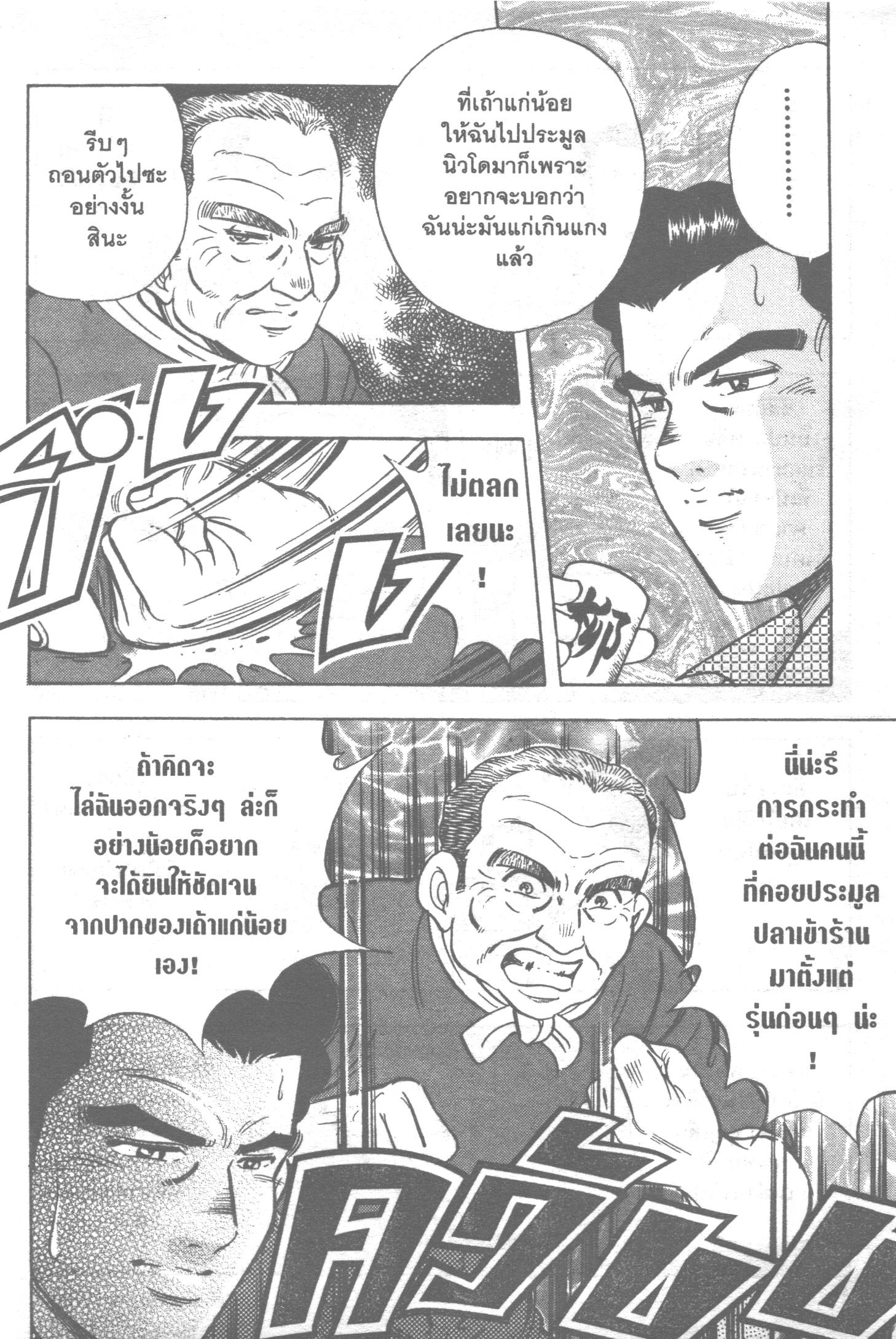 manga168