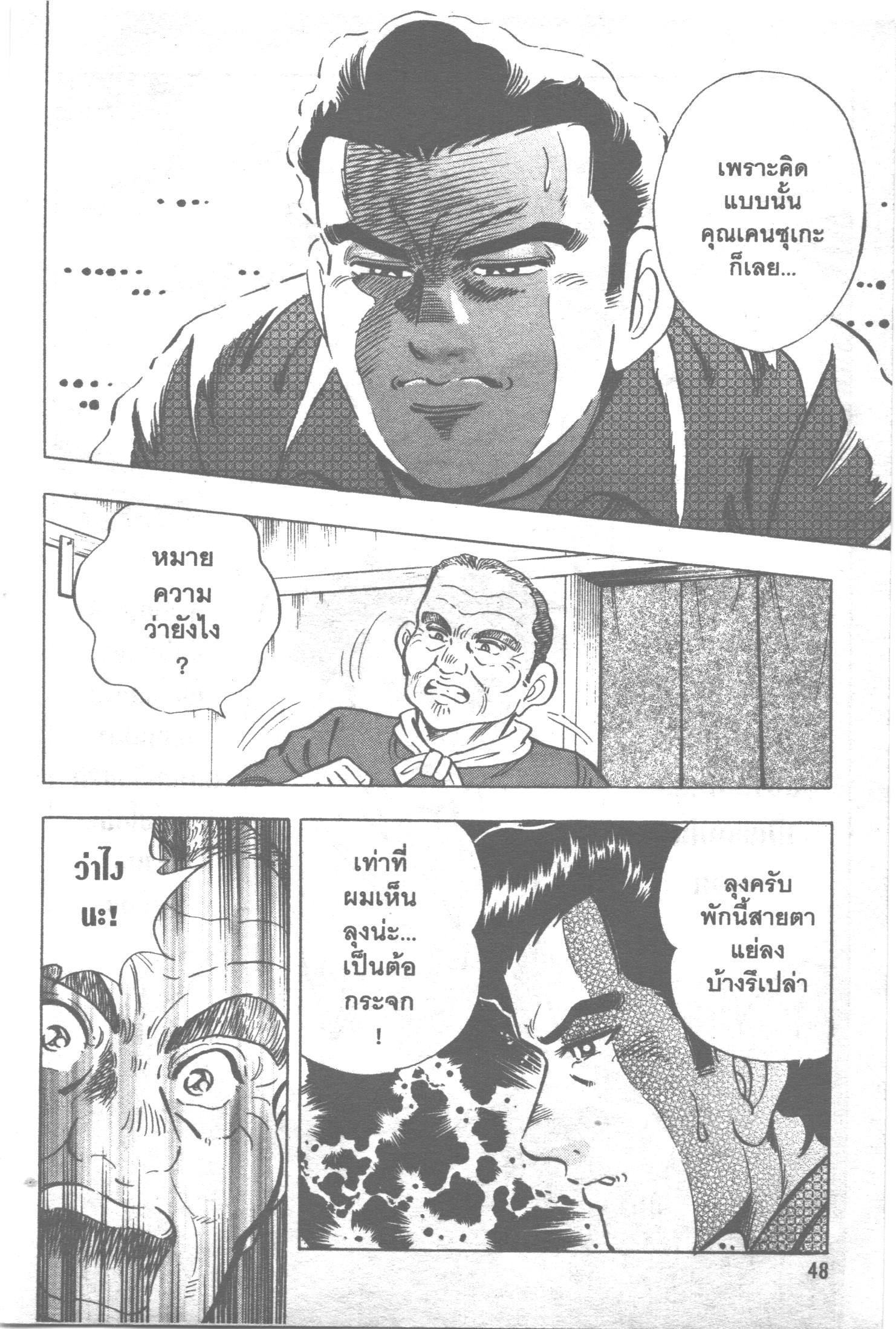 manga168