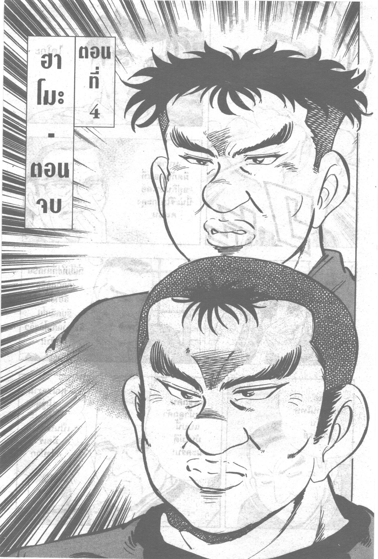 manga168