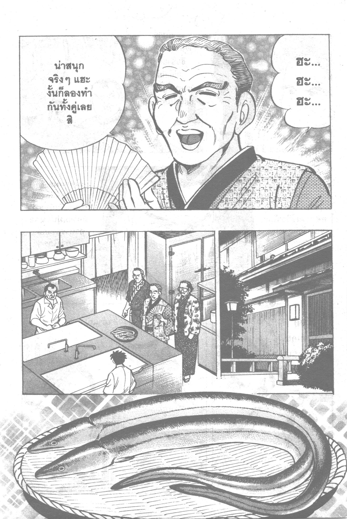 manga168