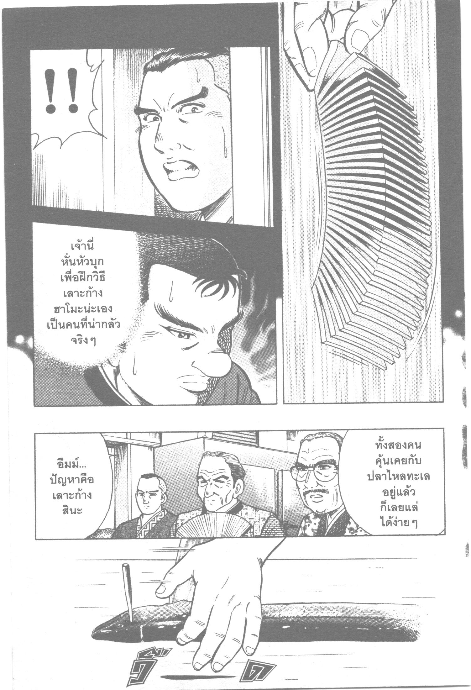 manga168
