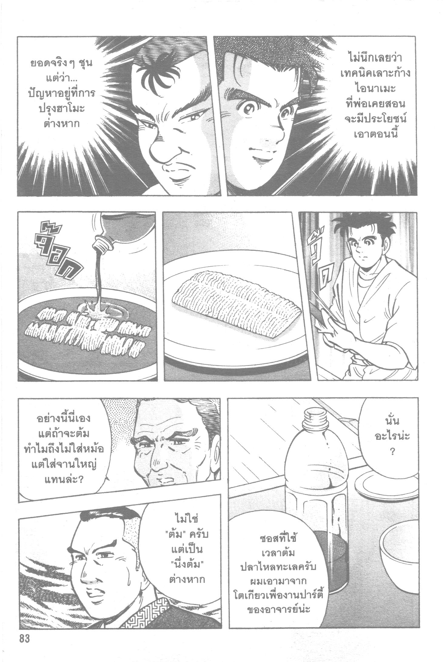 manga168