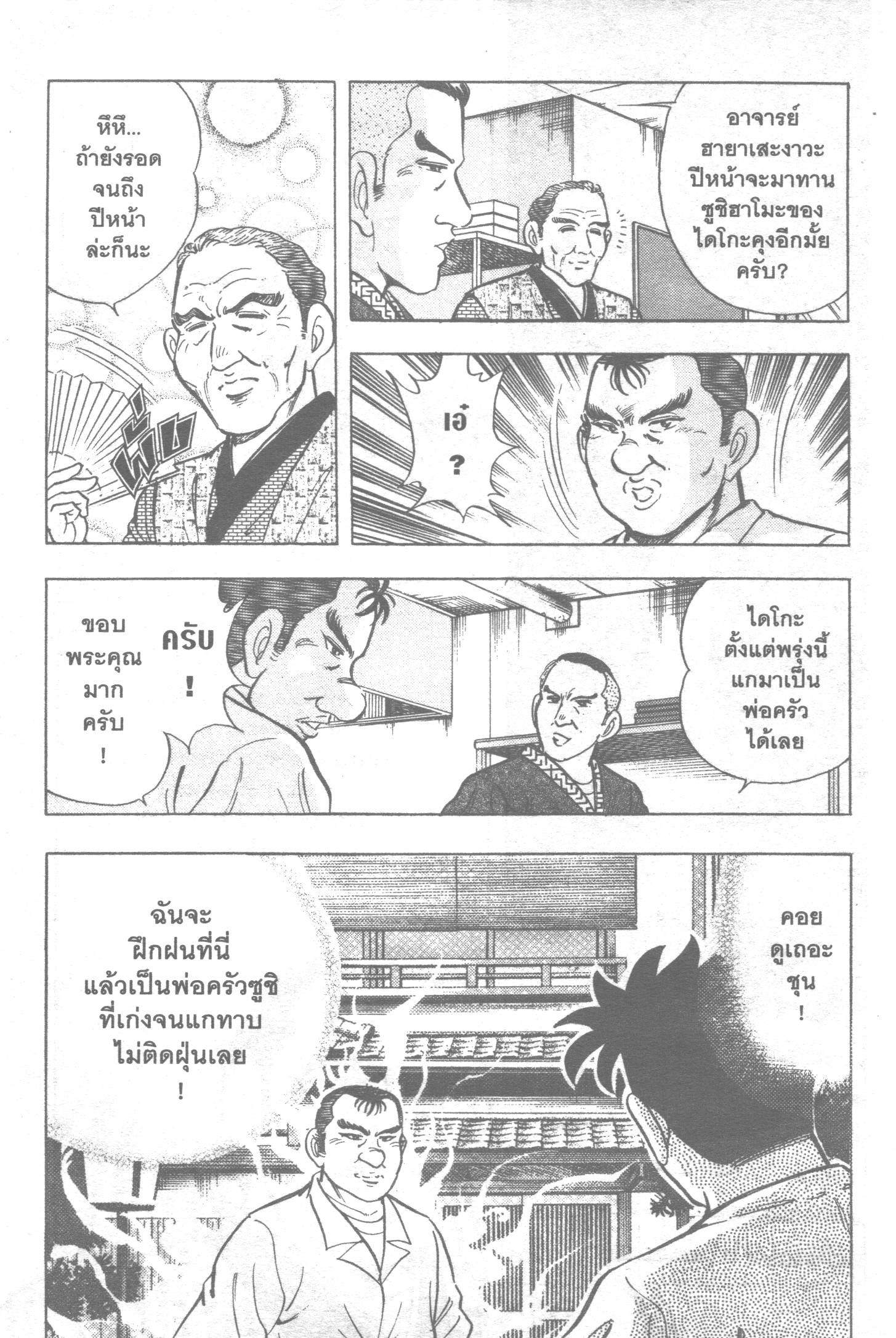 manga168