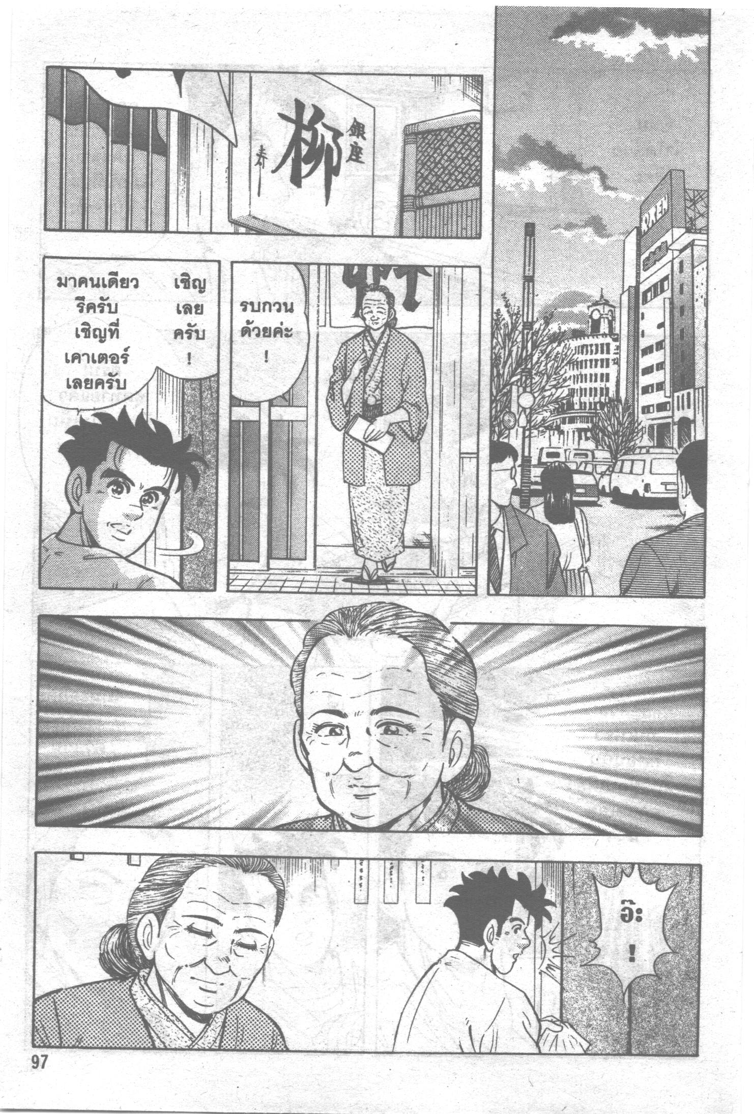 manga168