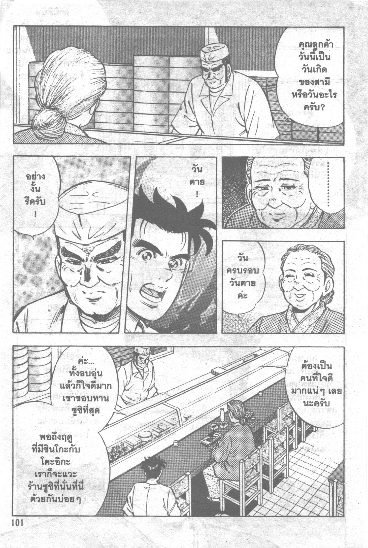 manga168