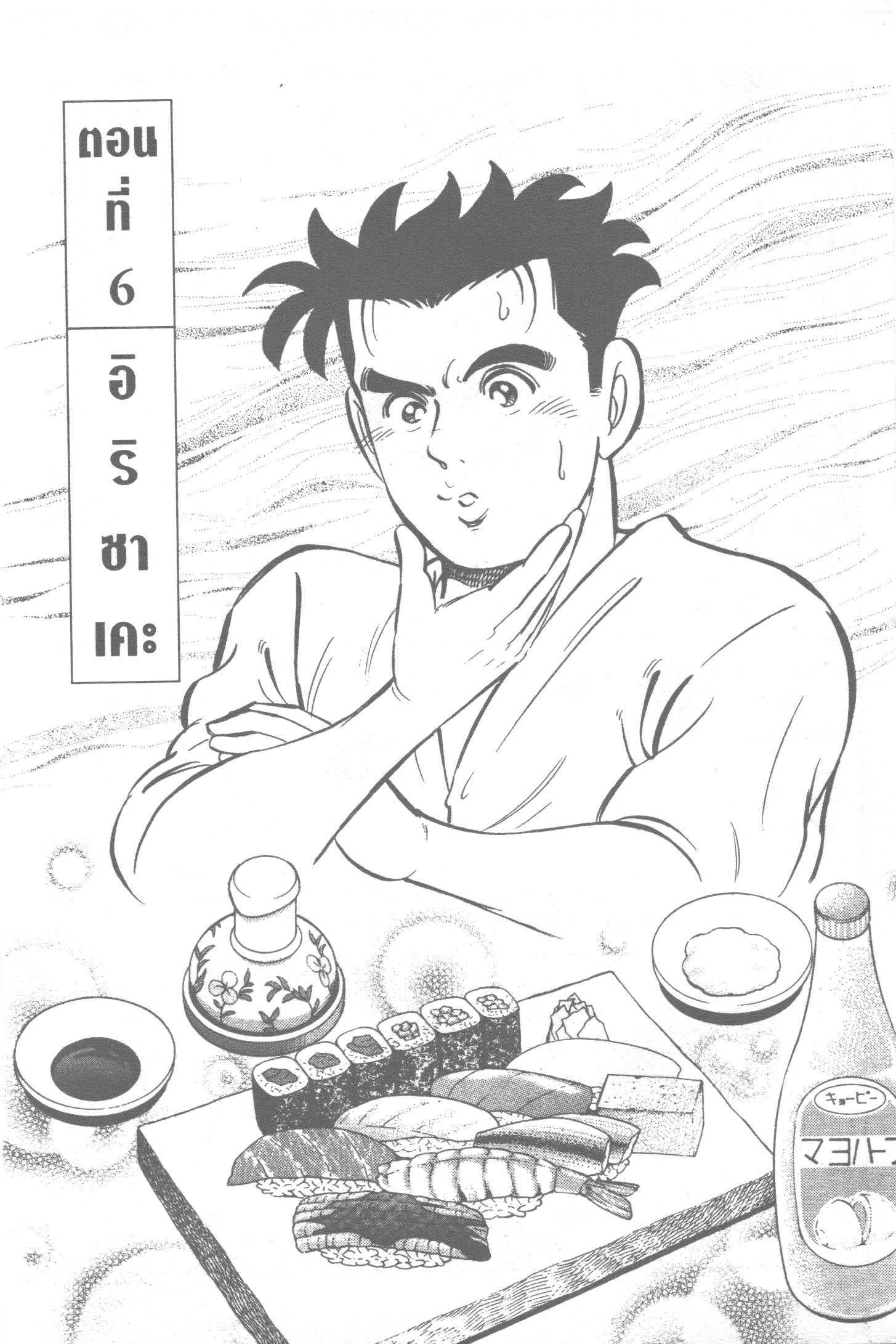 manga168