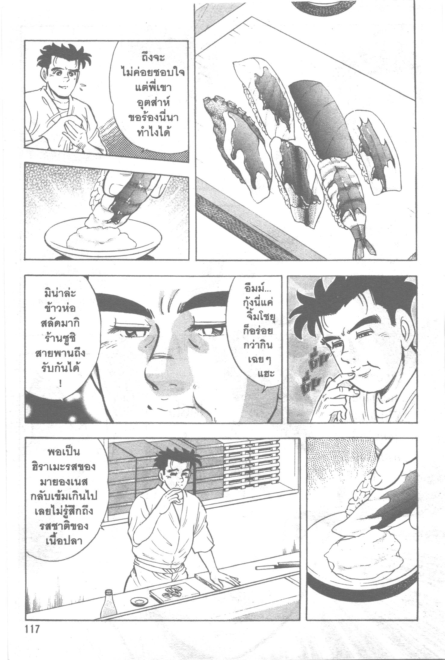 manga168