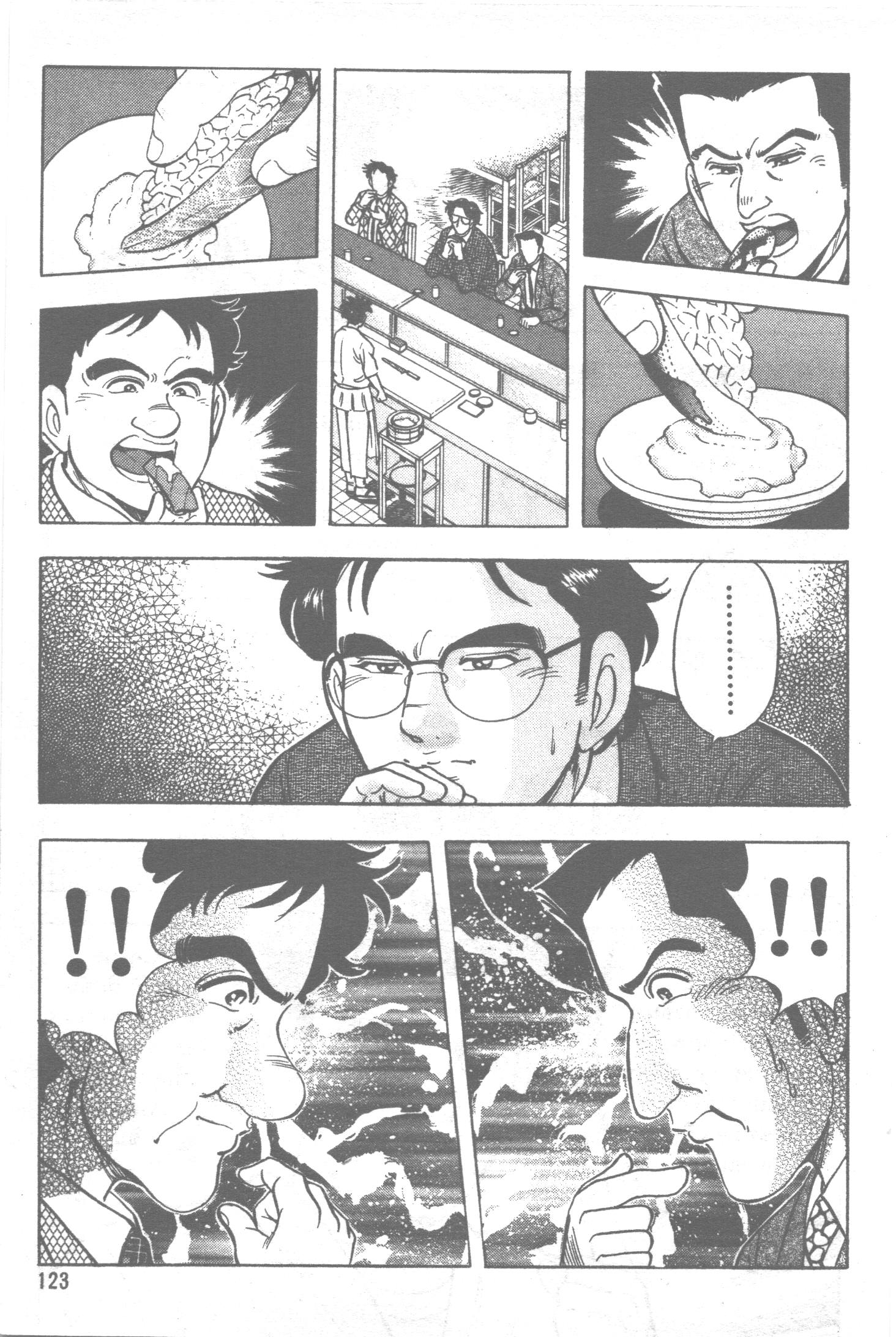 manga168
