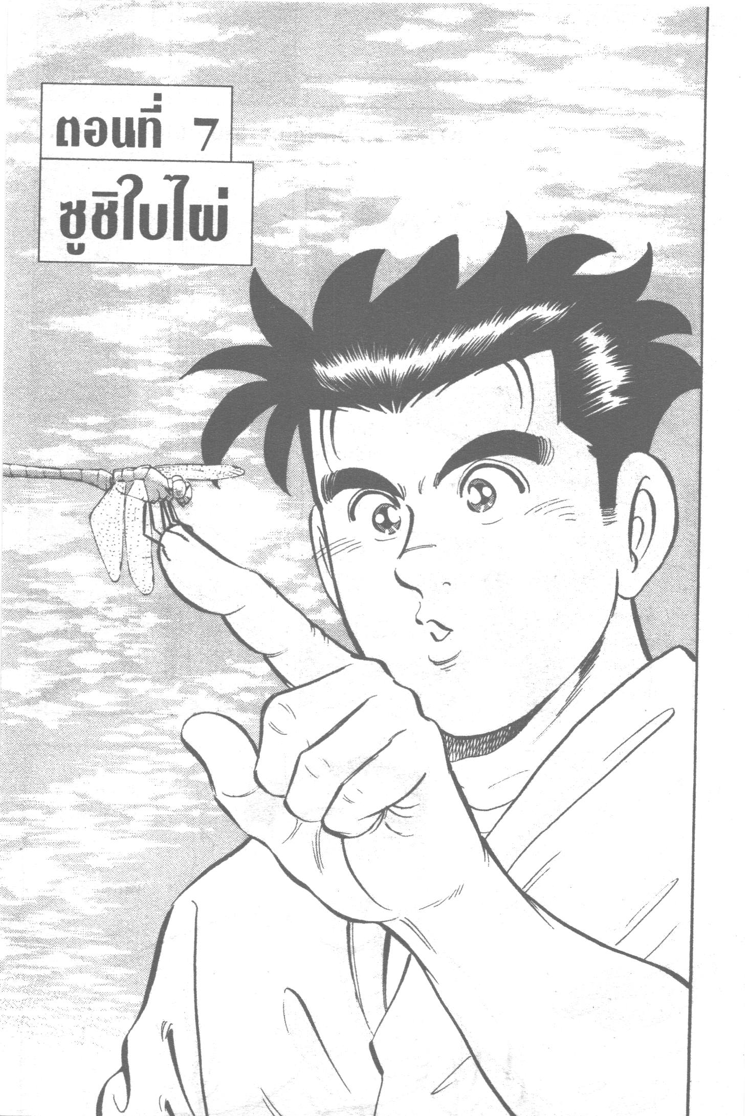 manga168