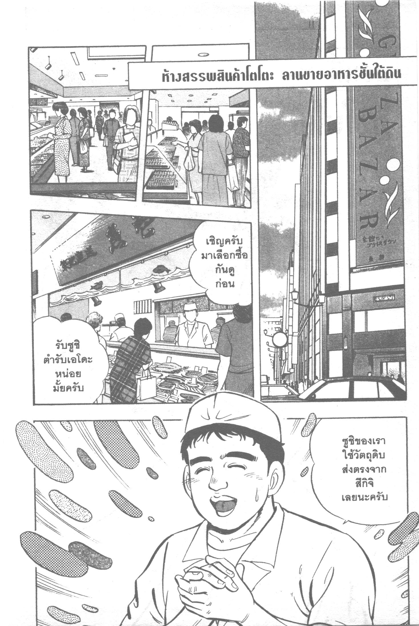 manga168