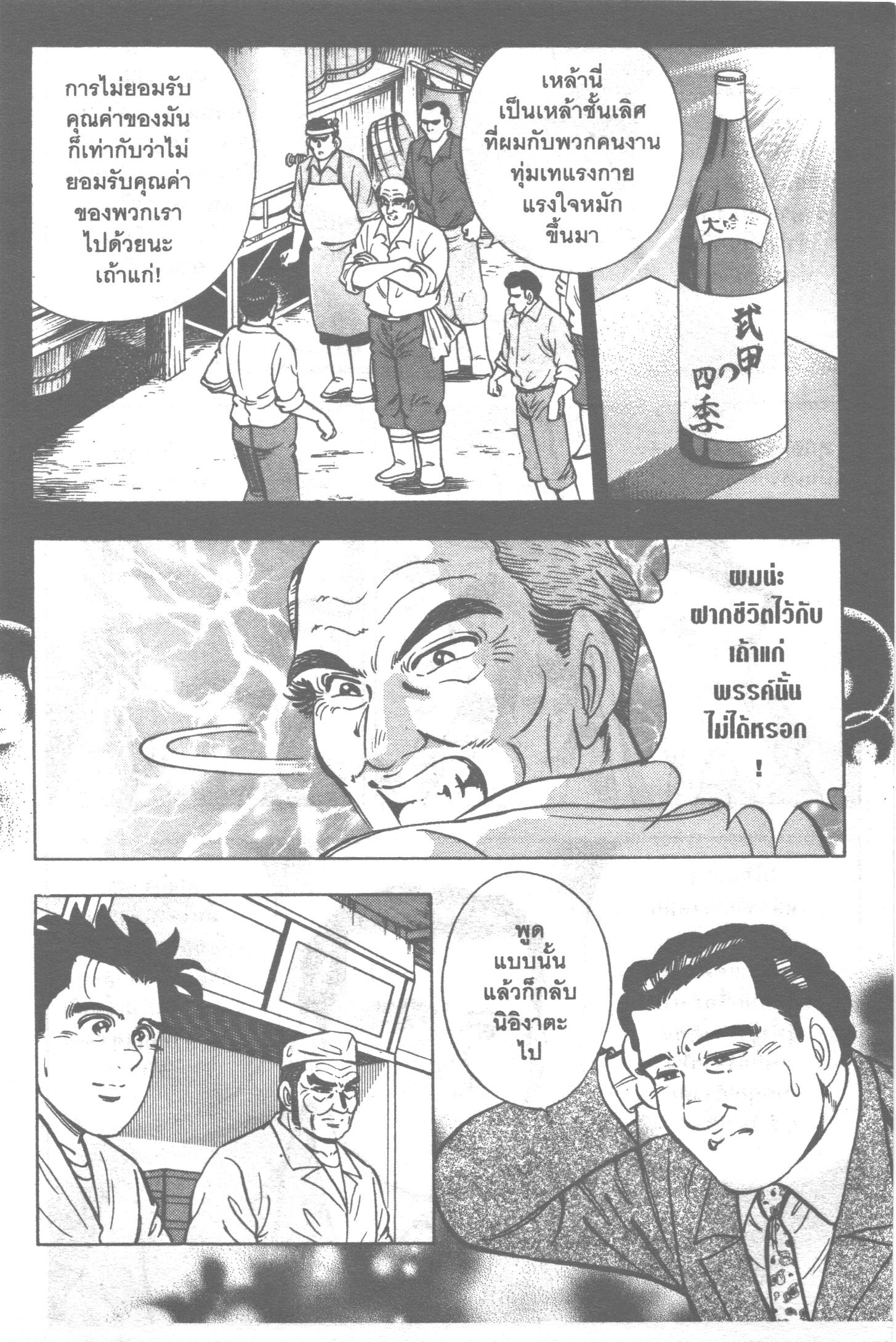 manga168