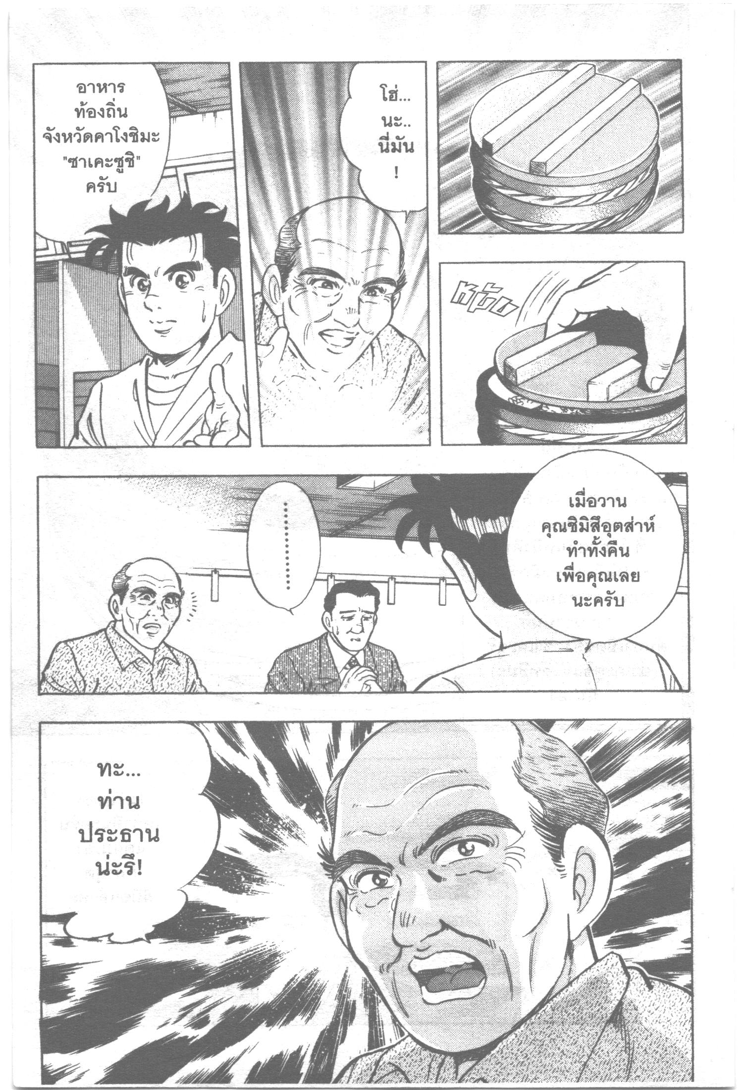 manga168