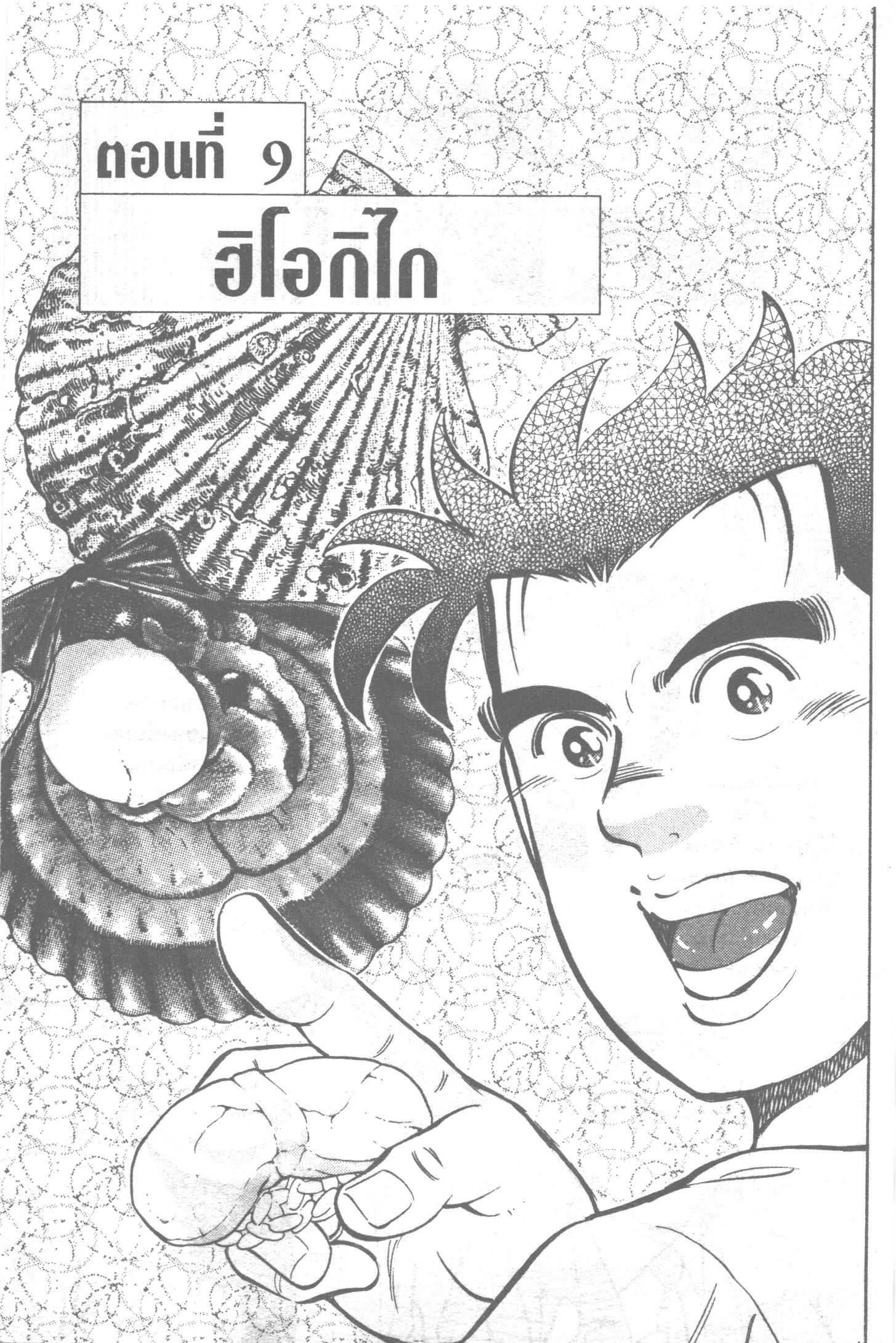 manga168