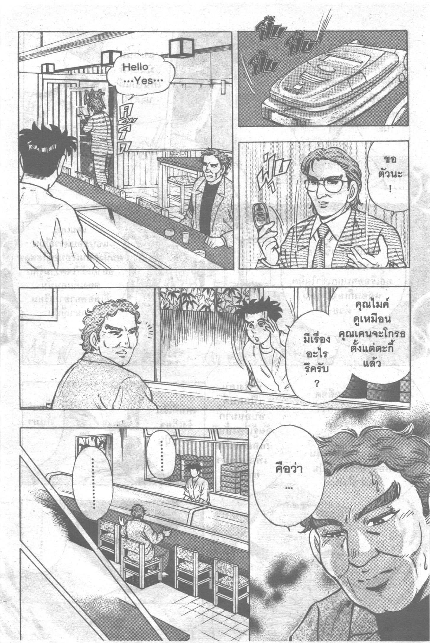 manga168