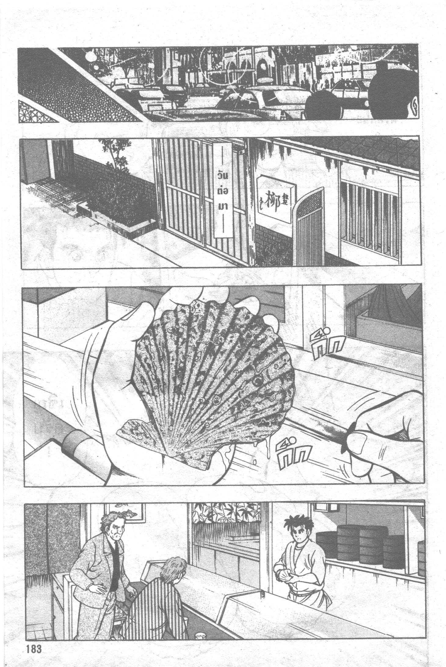 manga168