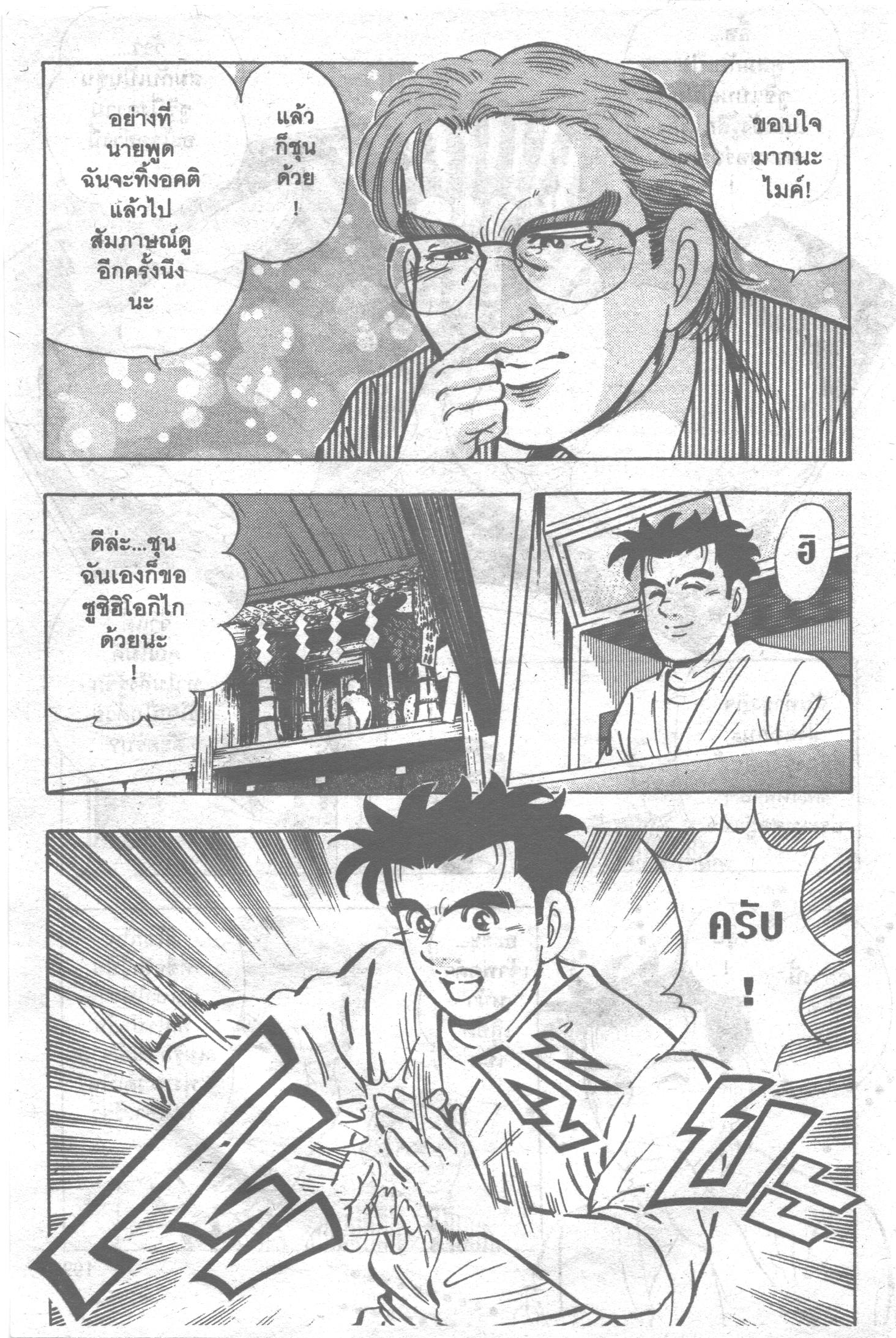 manga168