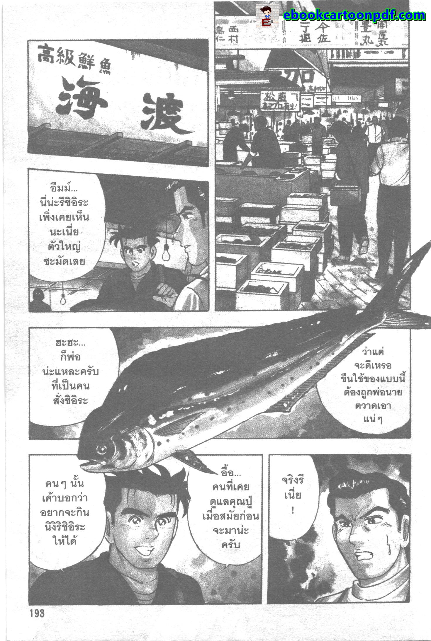 manga168