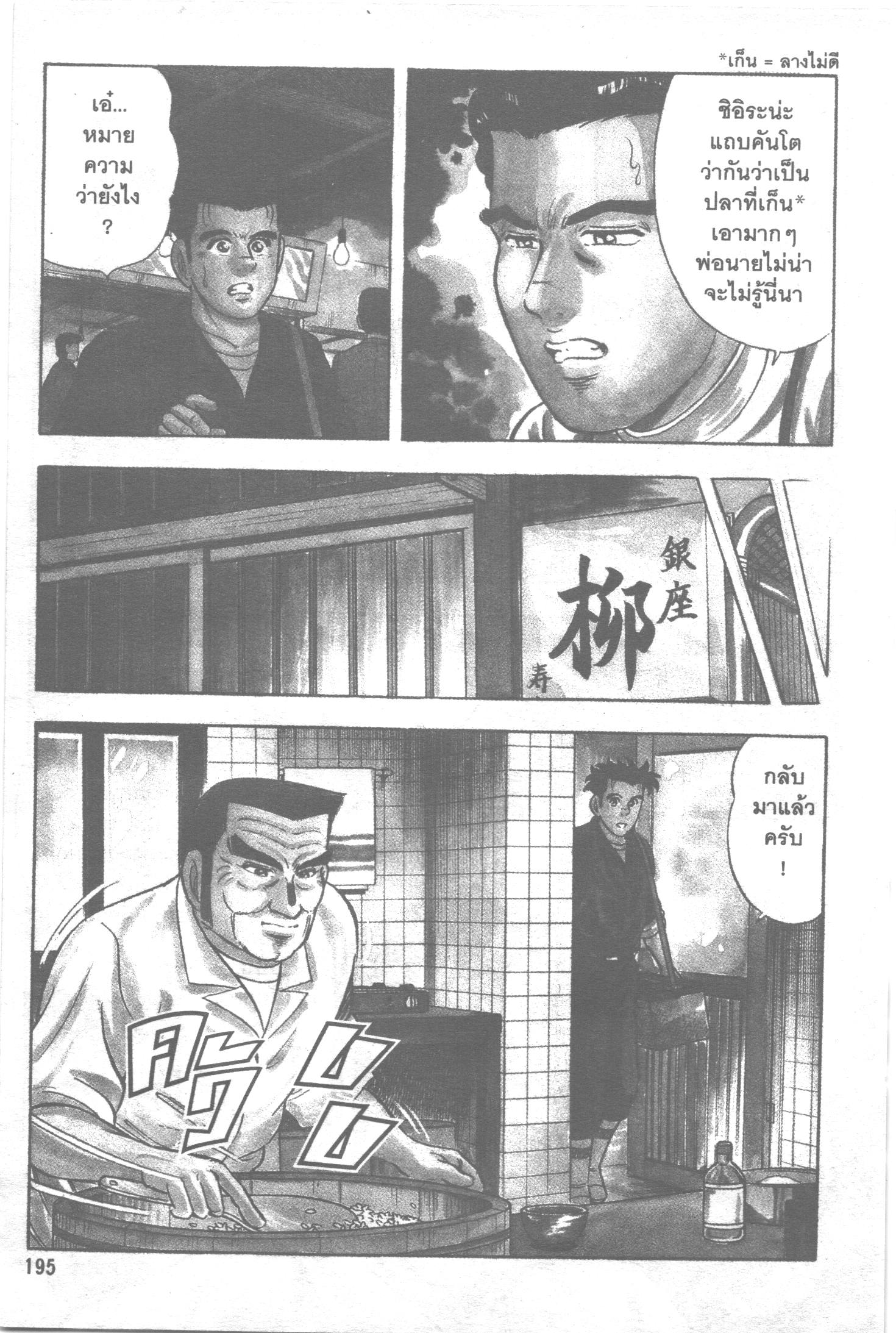 manga168