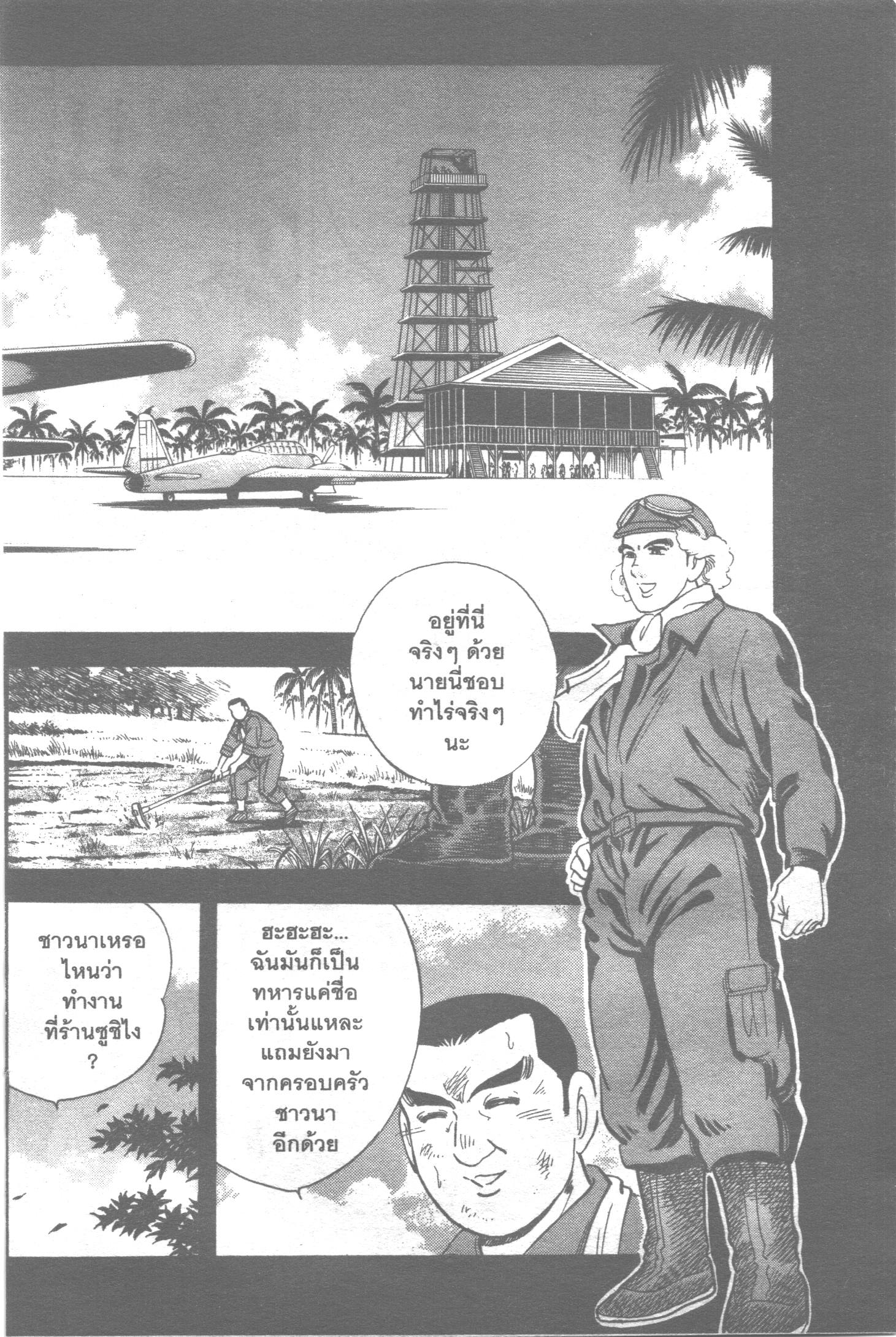 manga168