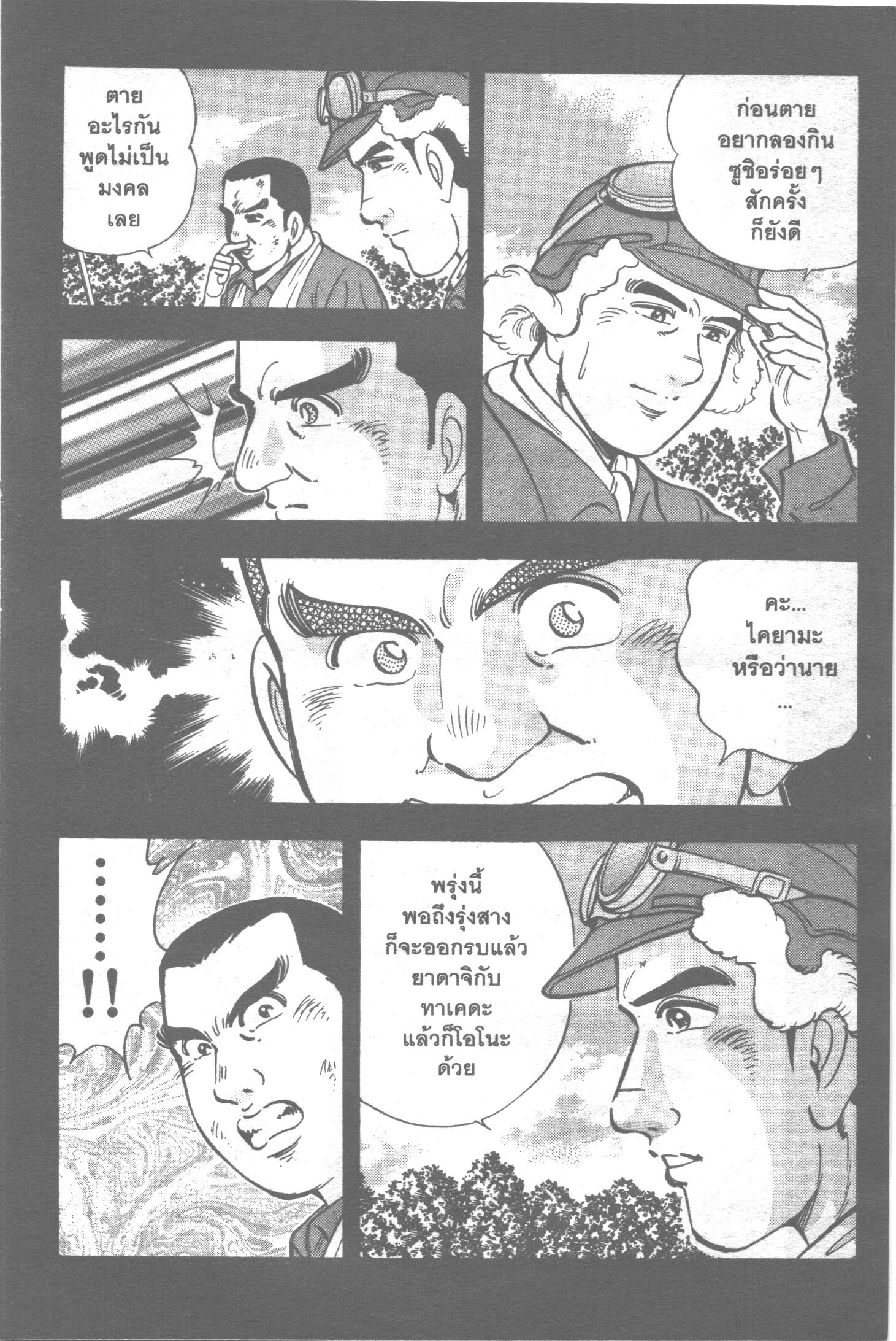 manga168