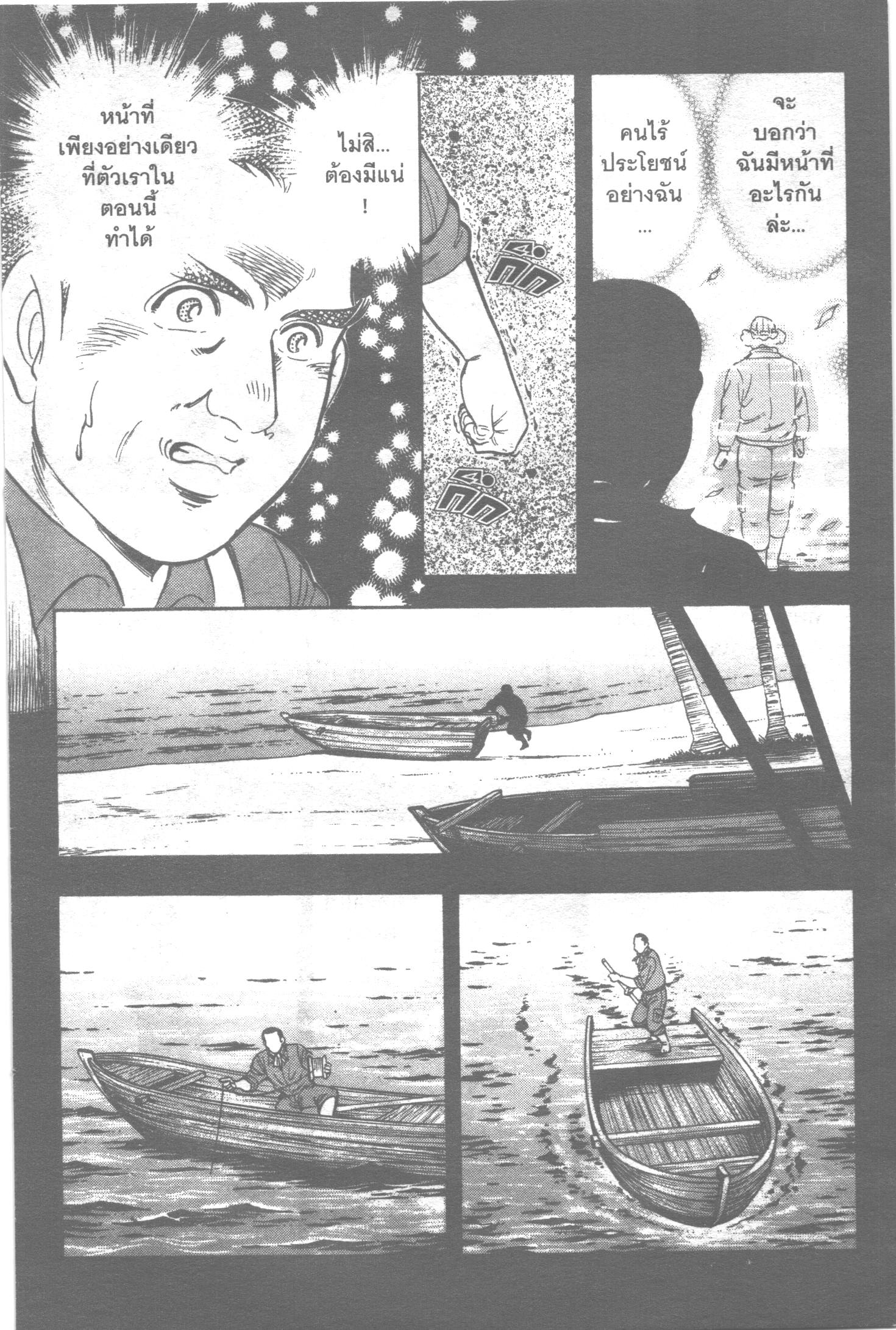 manga168
