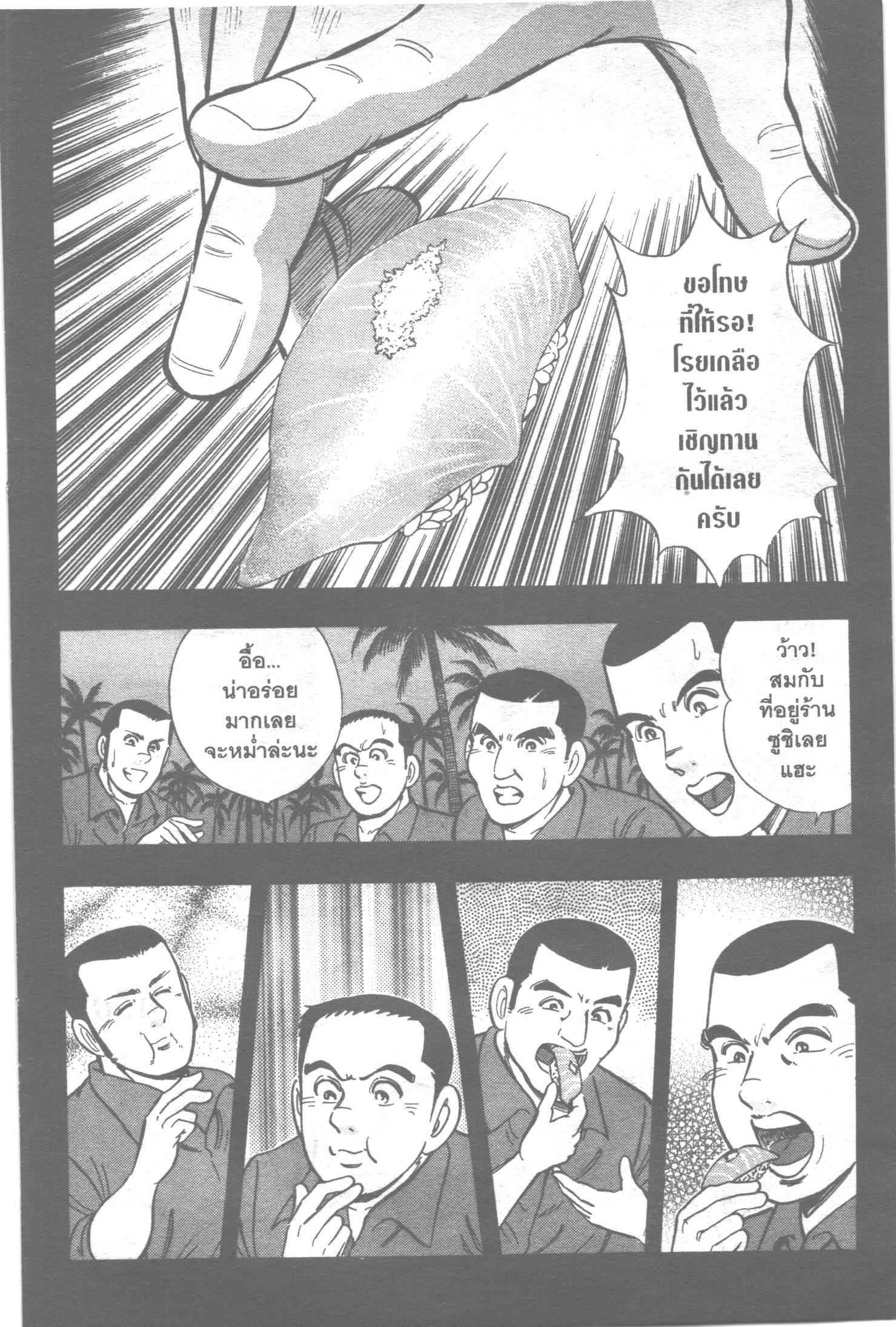 manga168