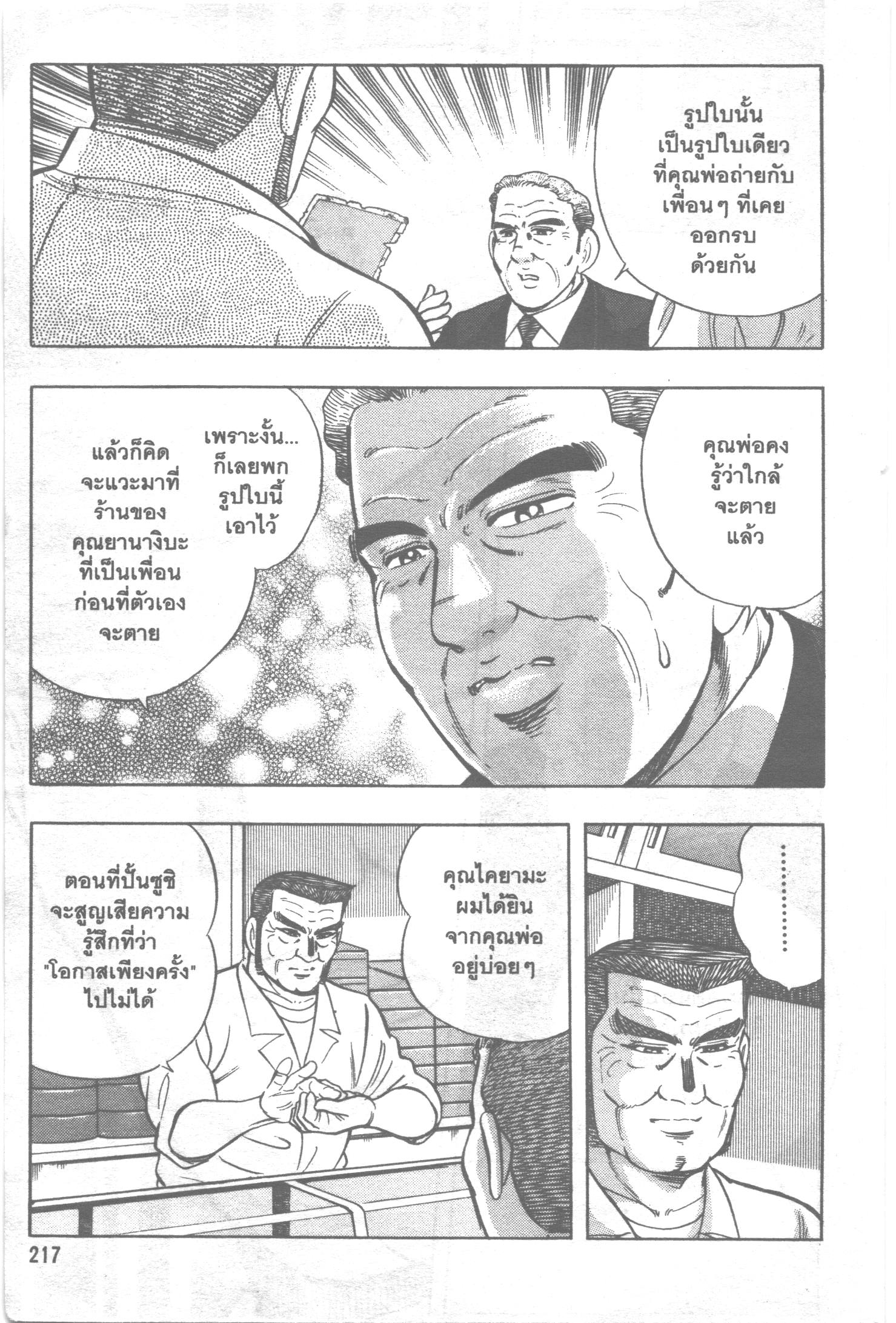 manga168