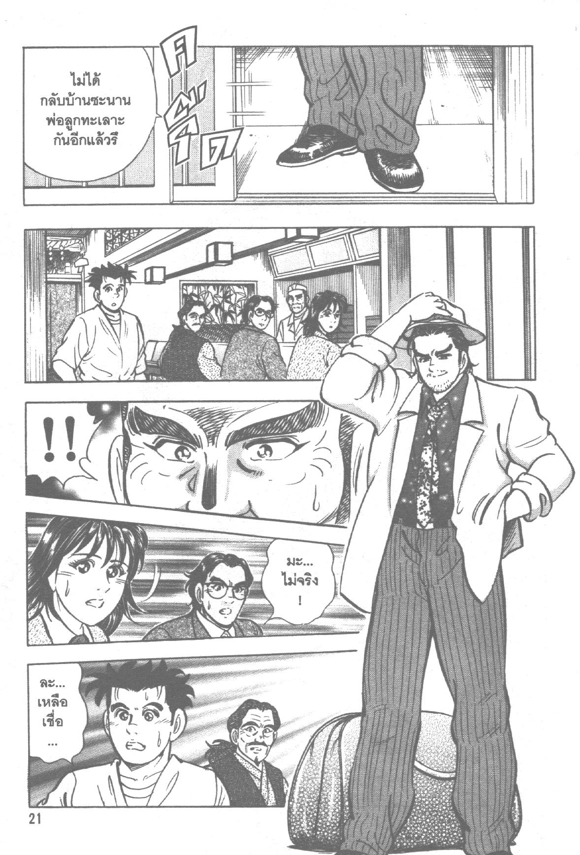 manga168