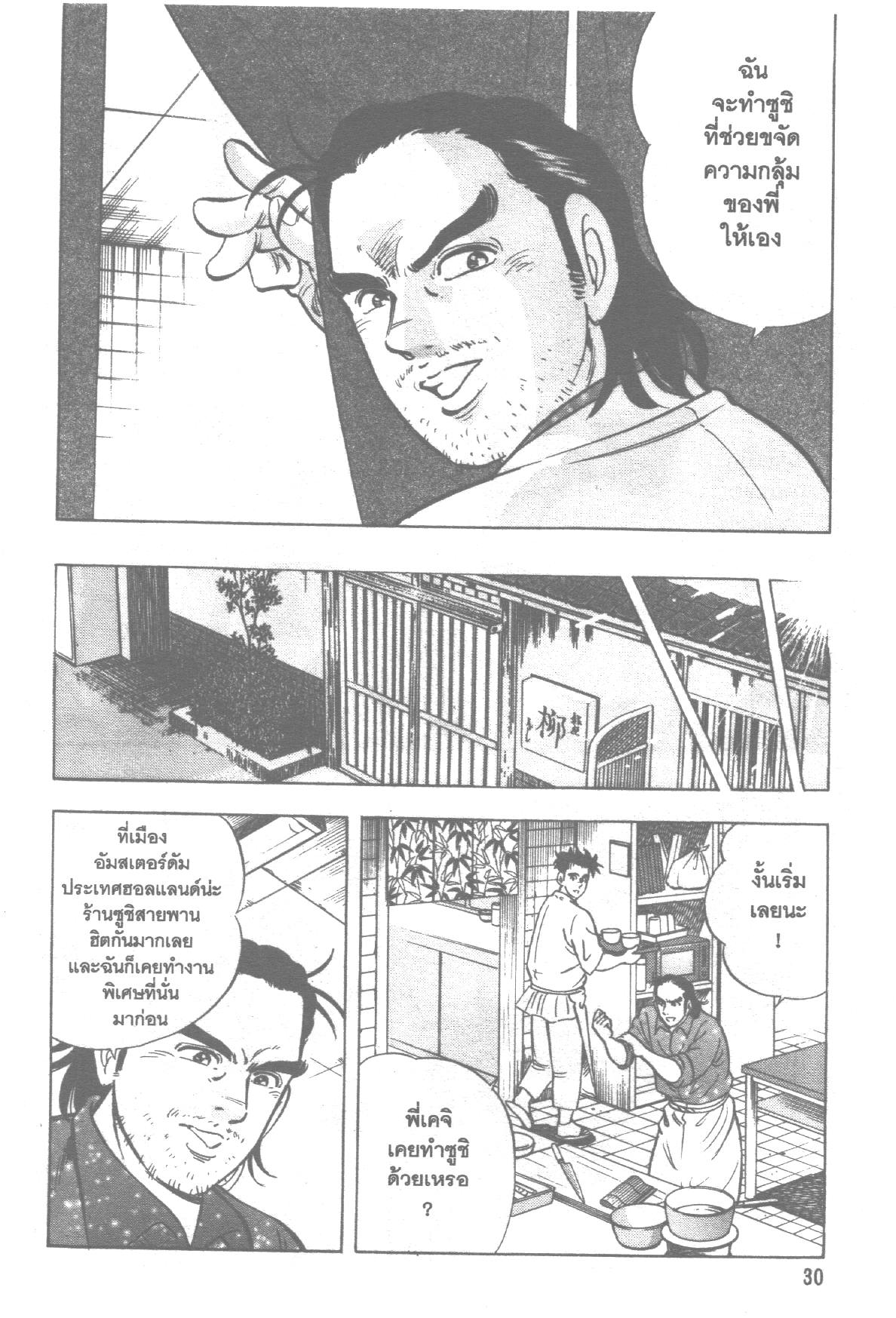 manga168