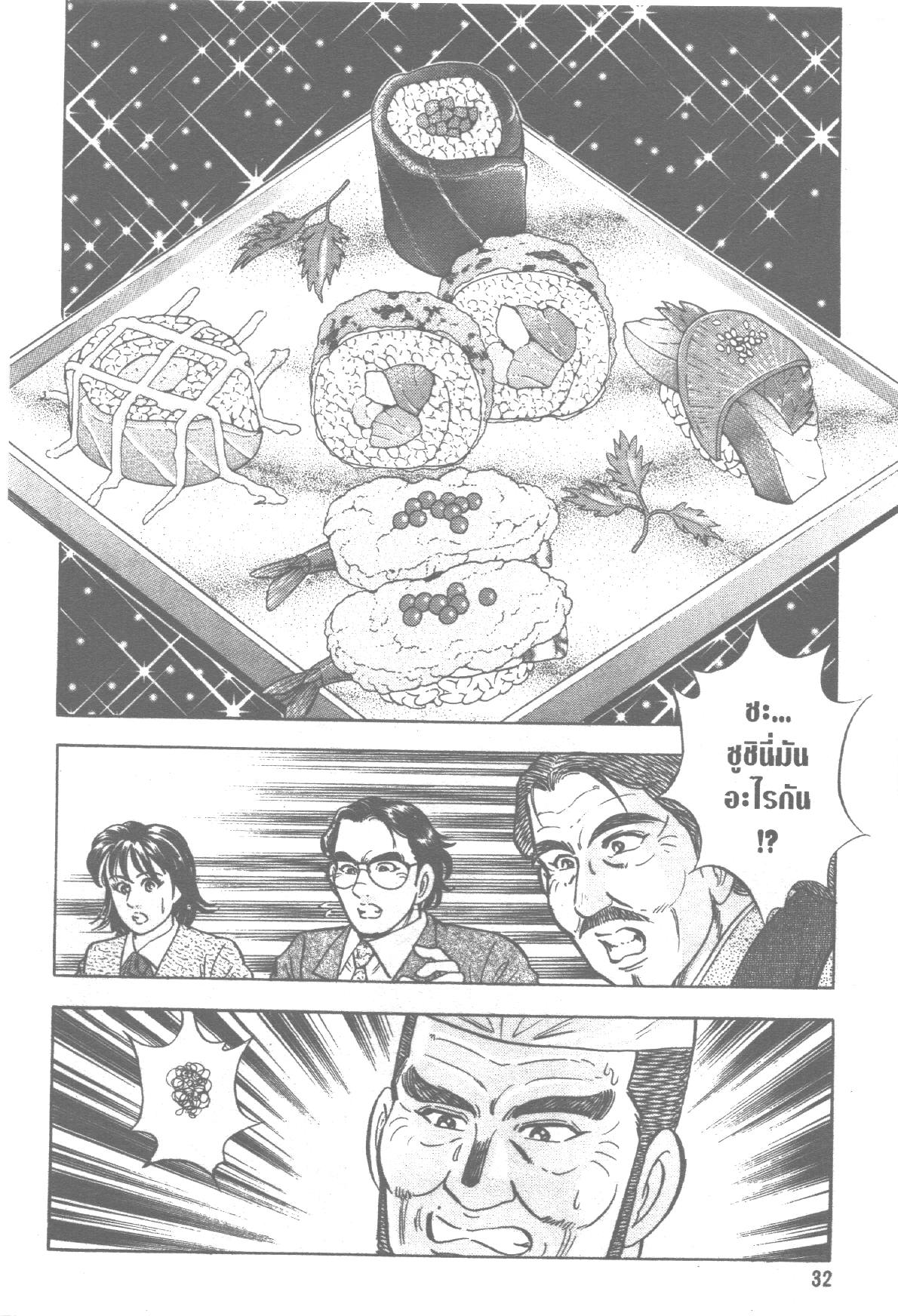 manga168
