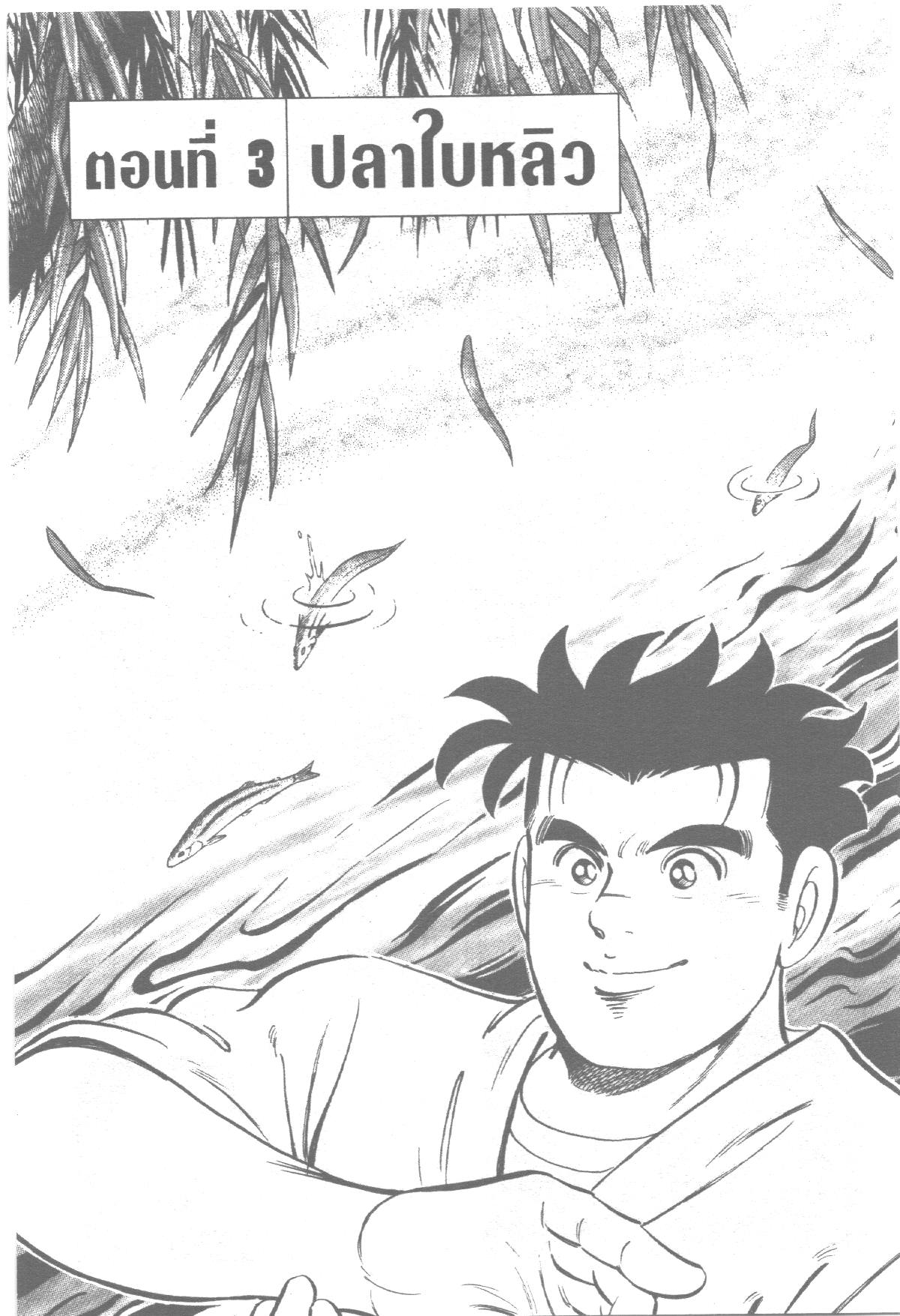 manga168