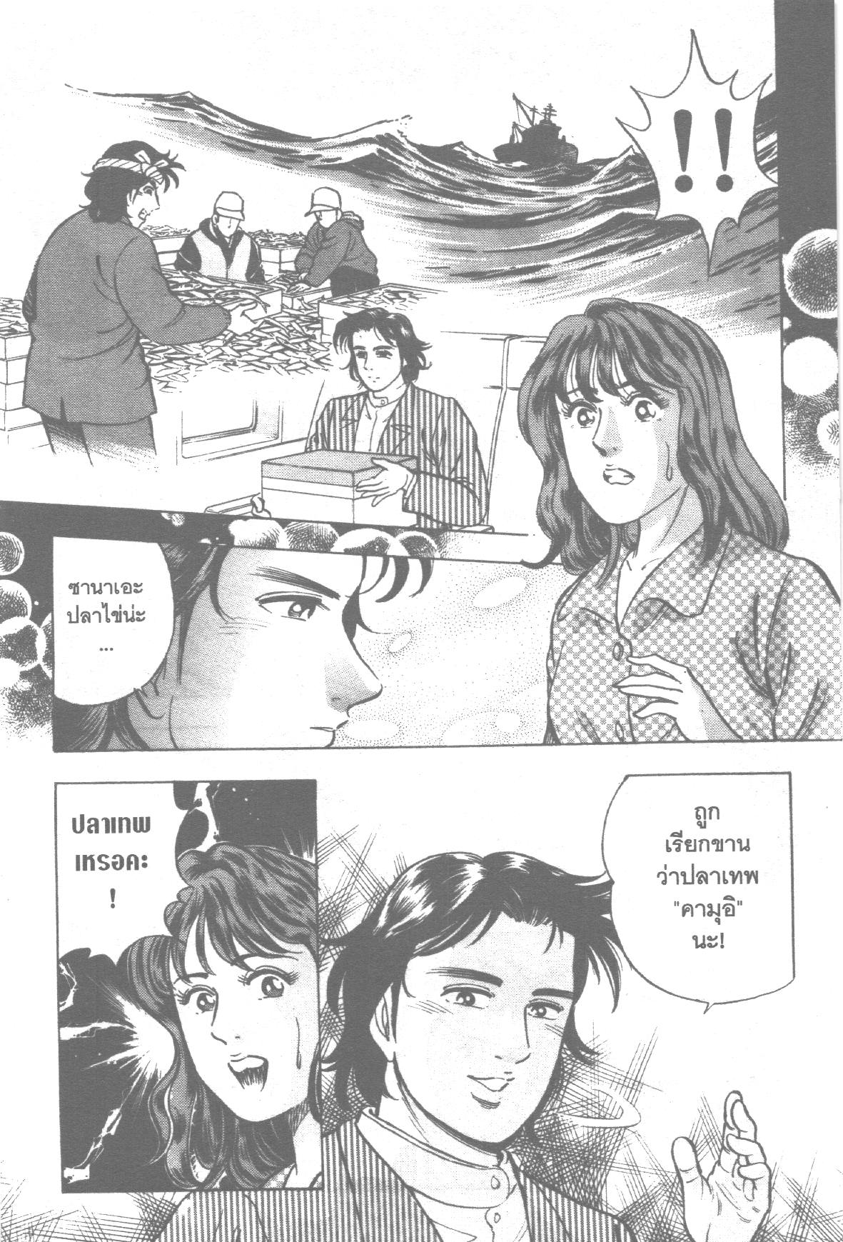 manga168