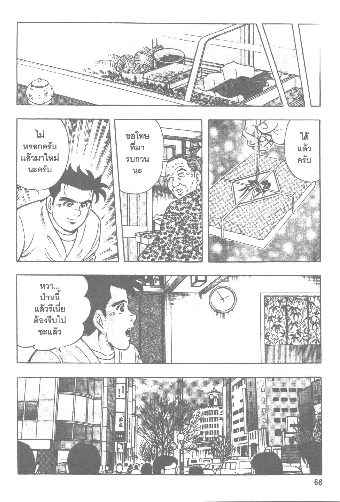 manga168