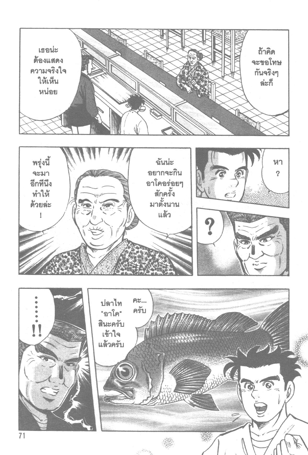 manga168