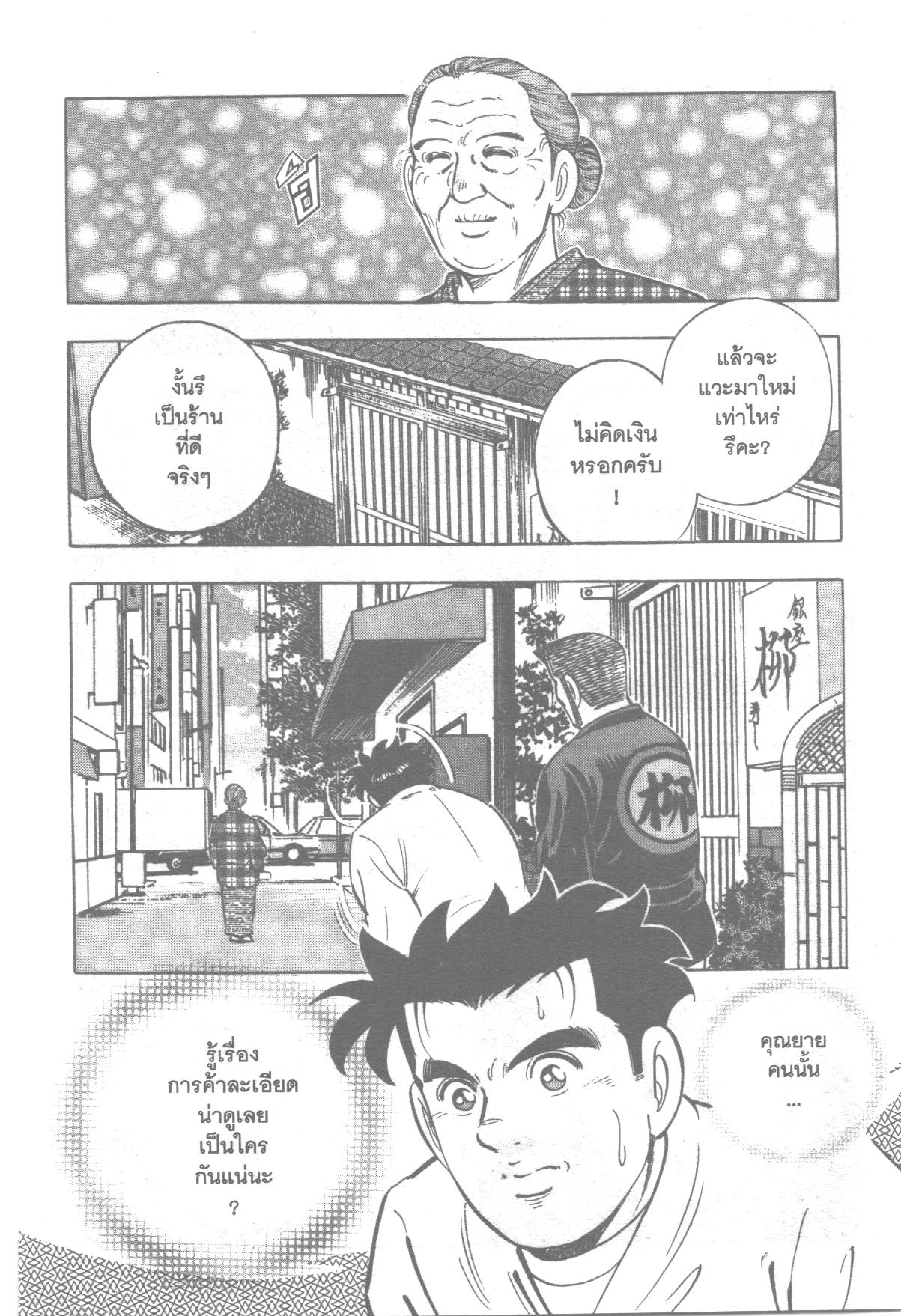 manga168