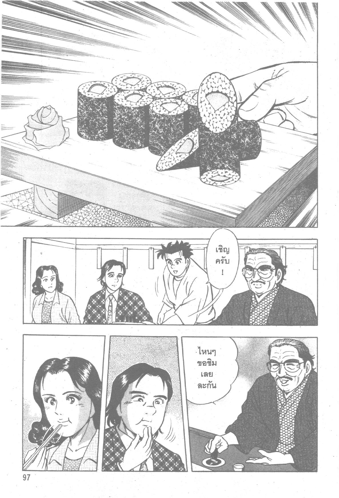 manga168