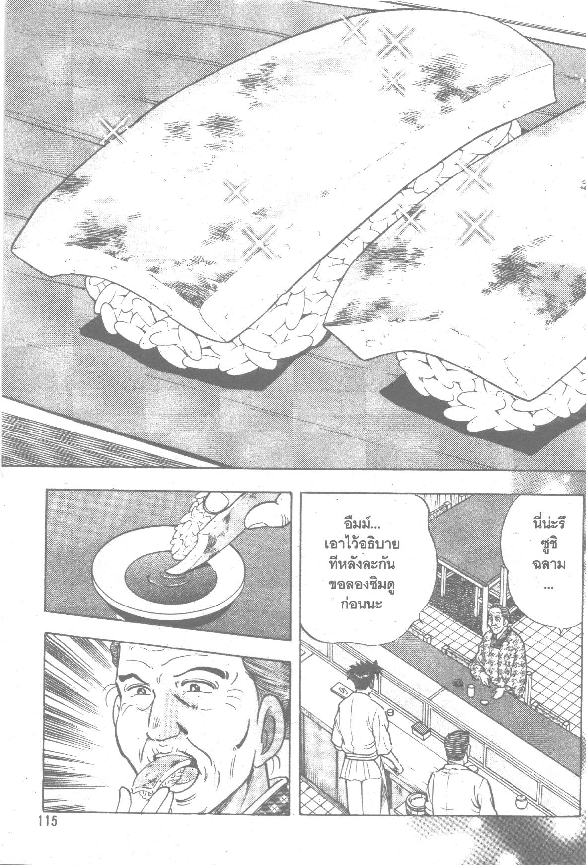 manga168