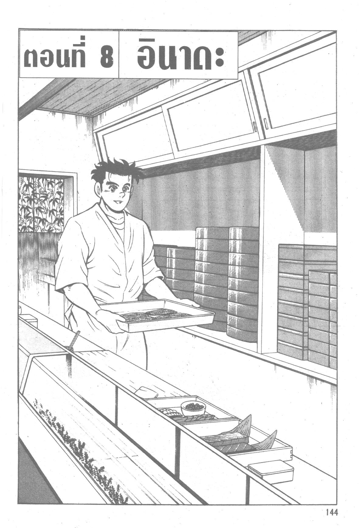 manga168