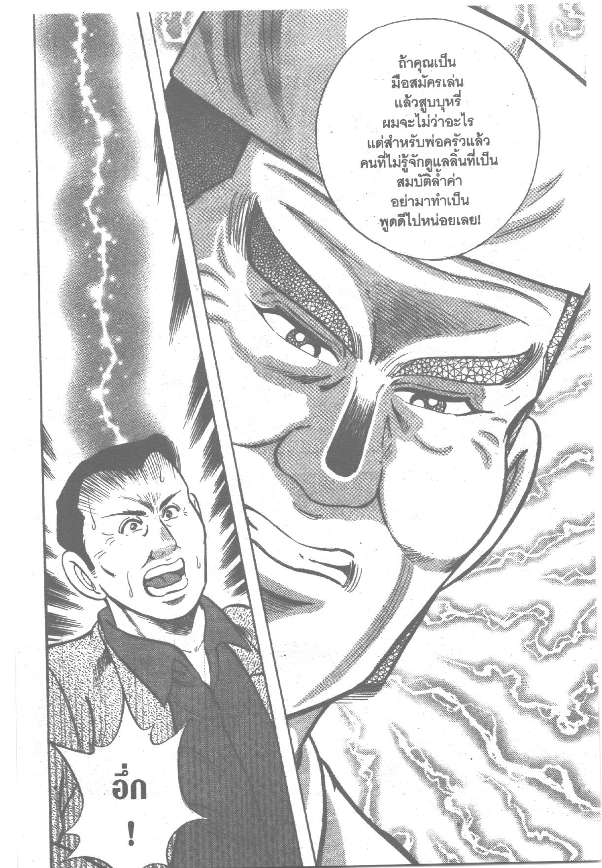 manga168