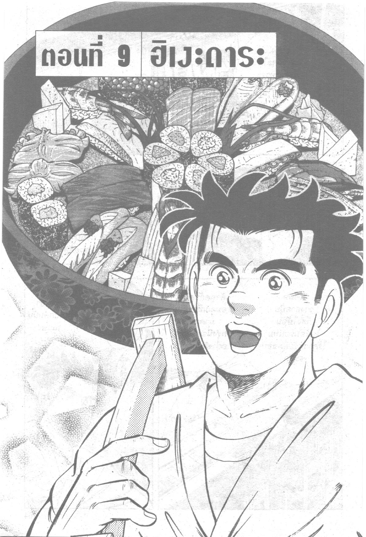 manga168
