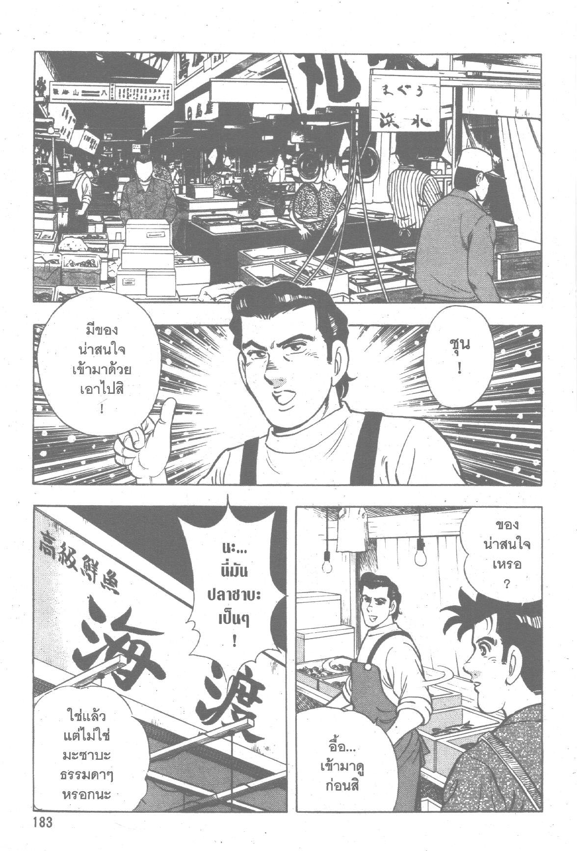 manga168