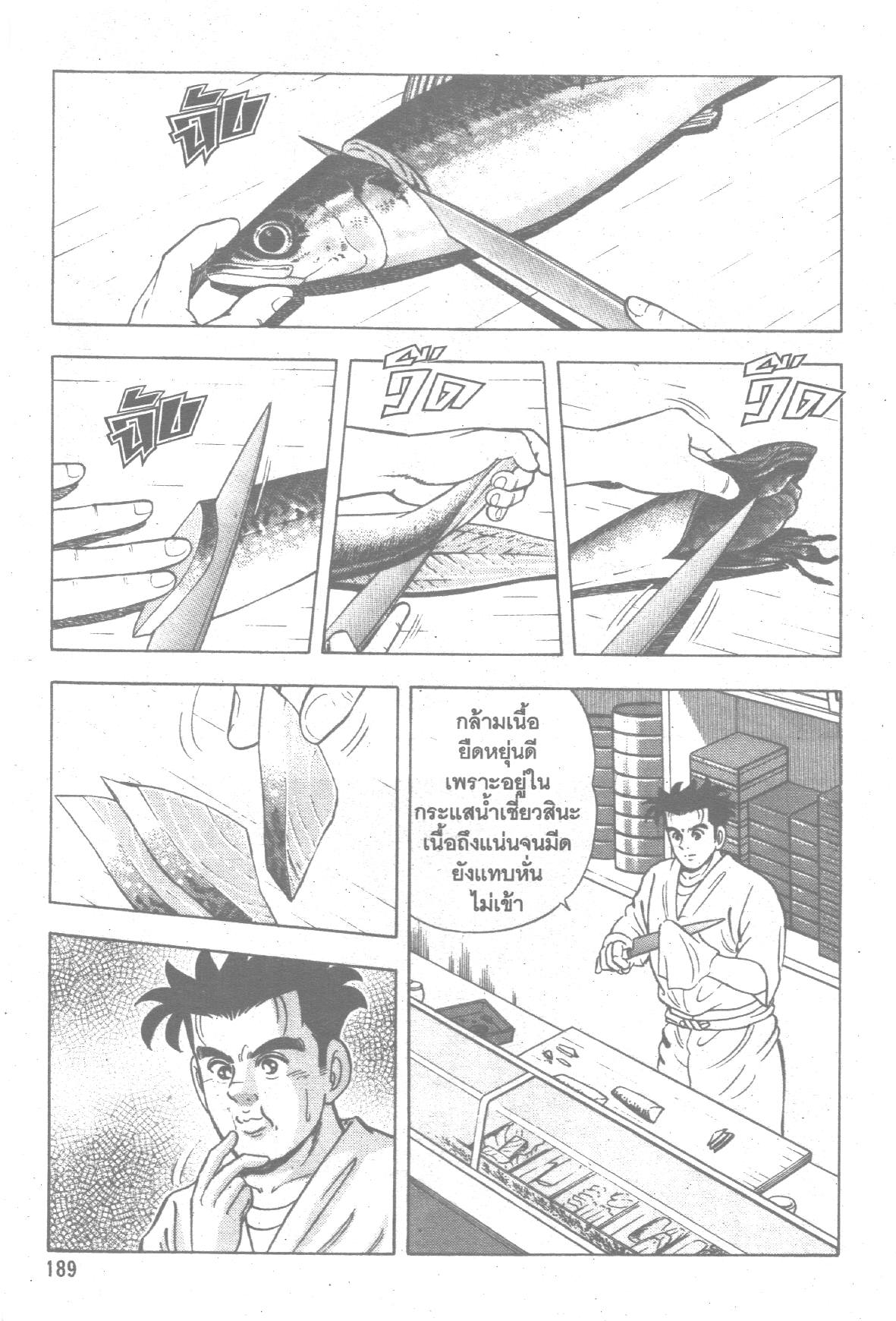 manga168