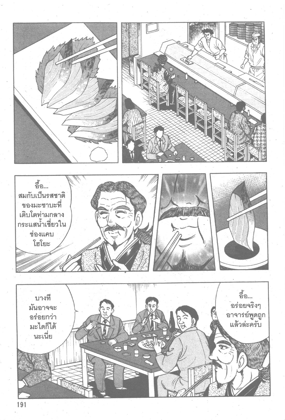 manga168