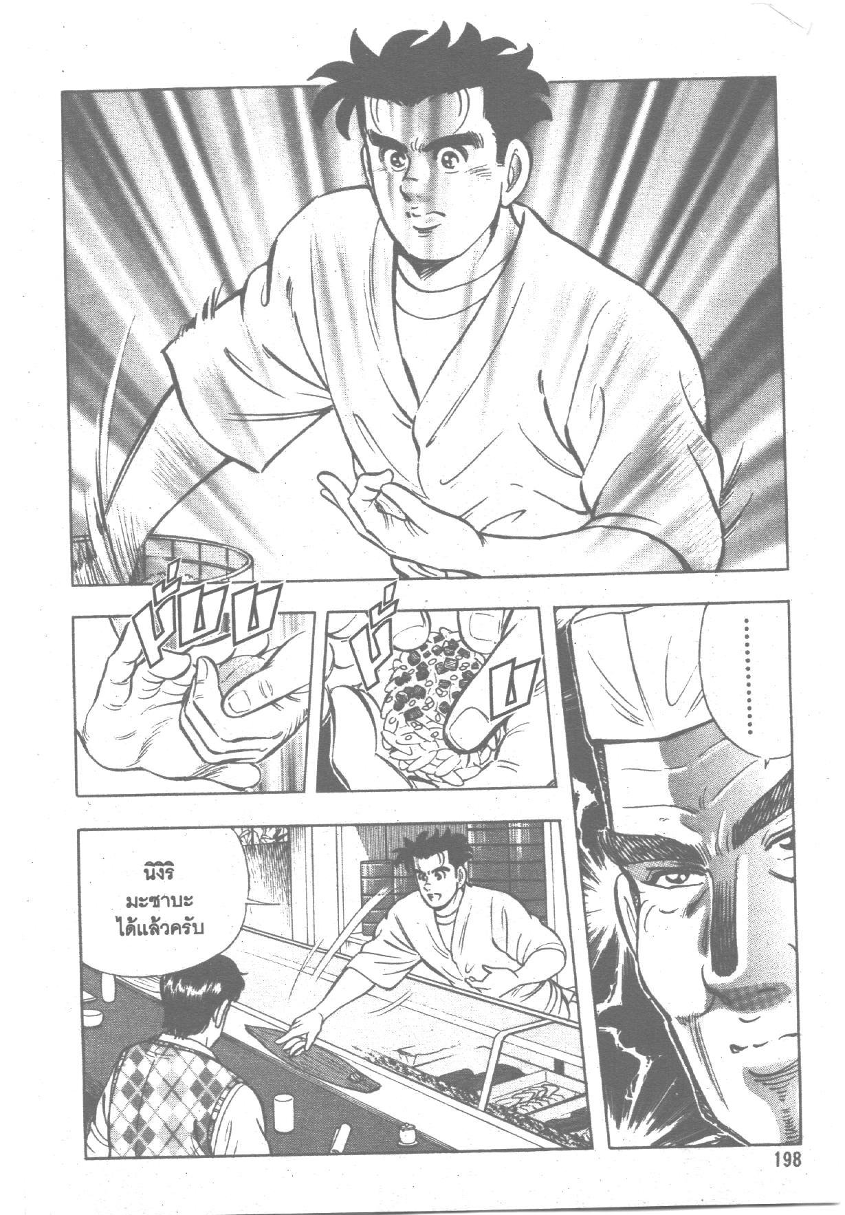 manga168