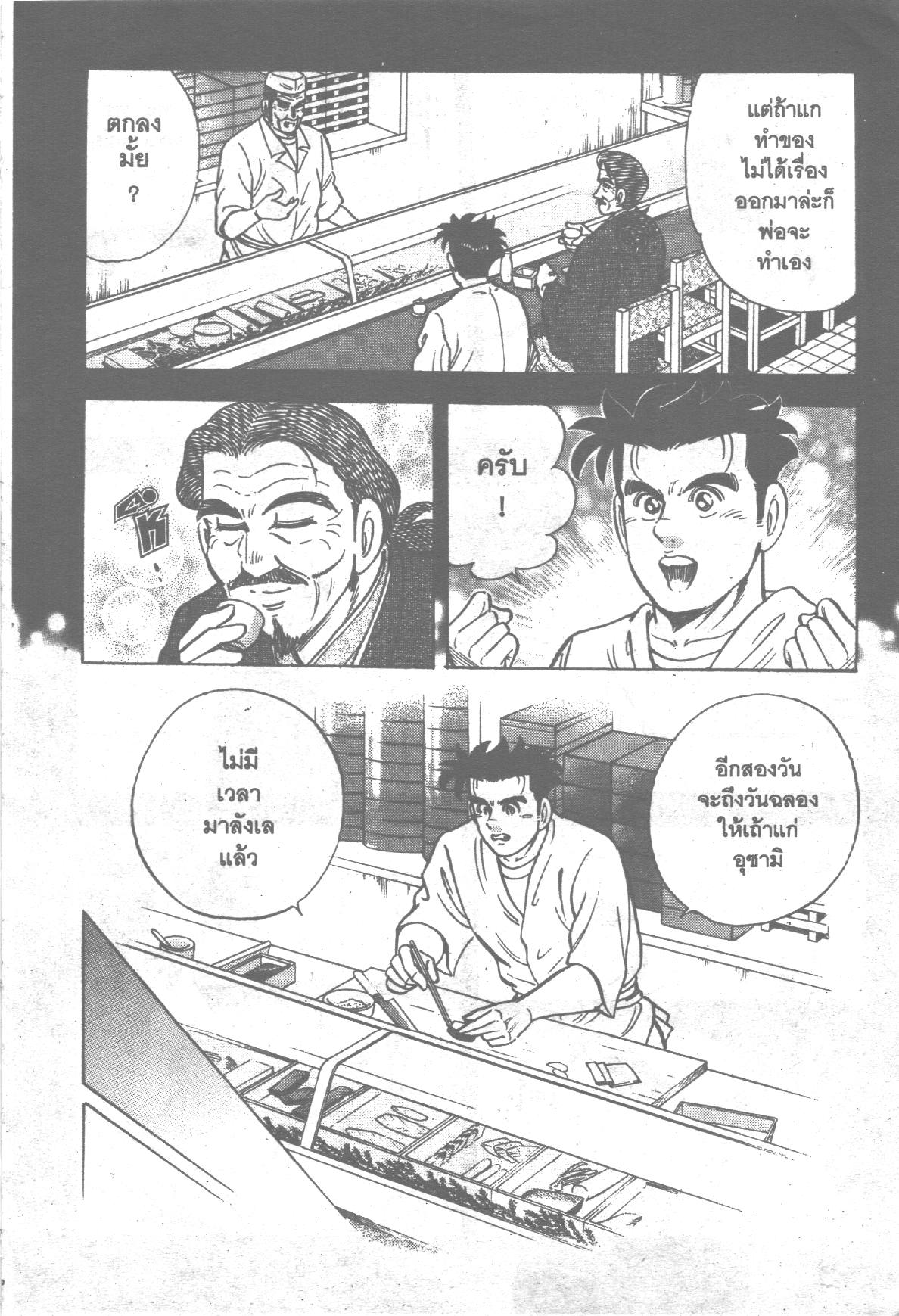 manga168
