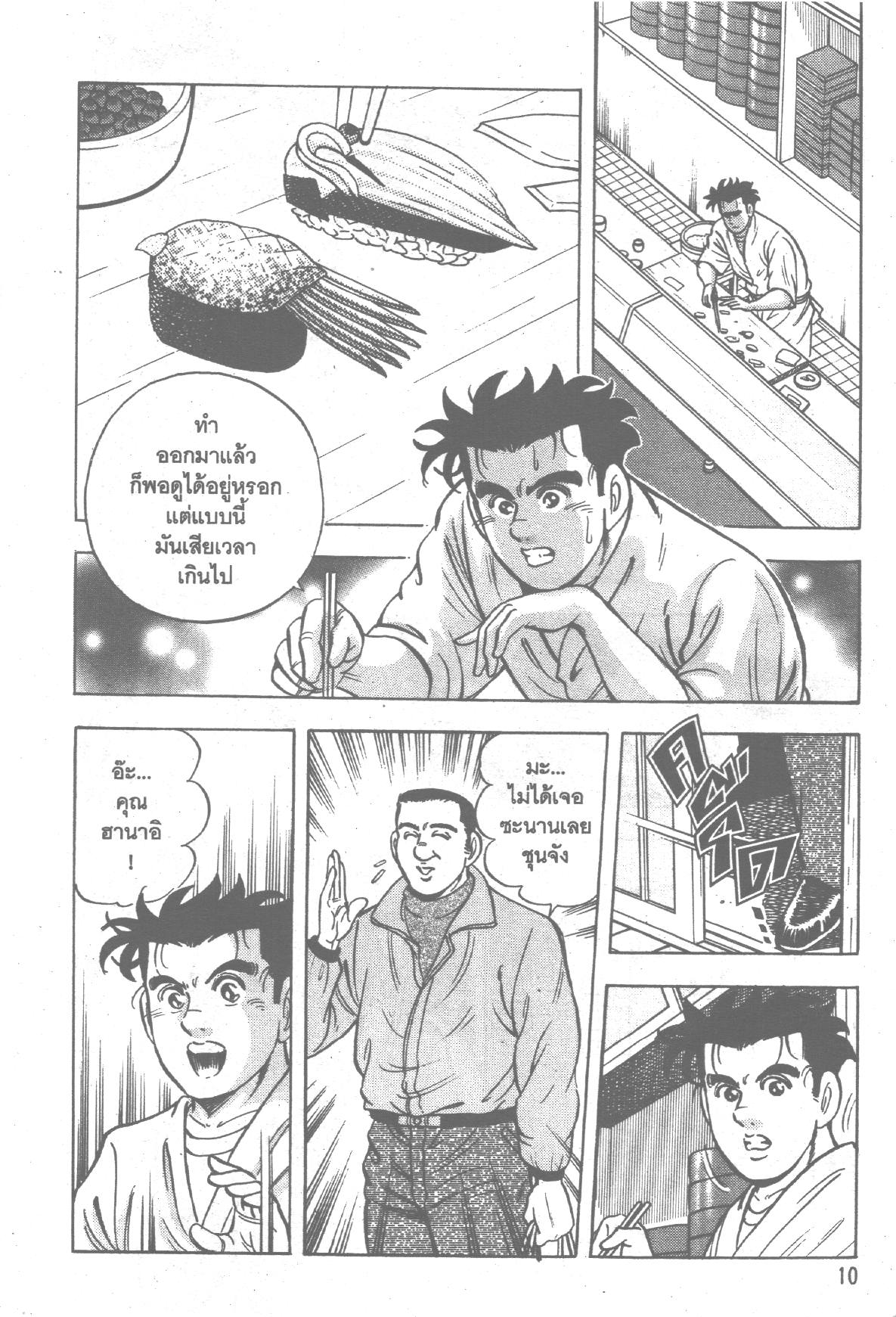 manga168
