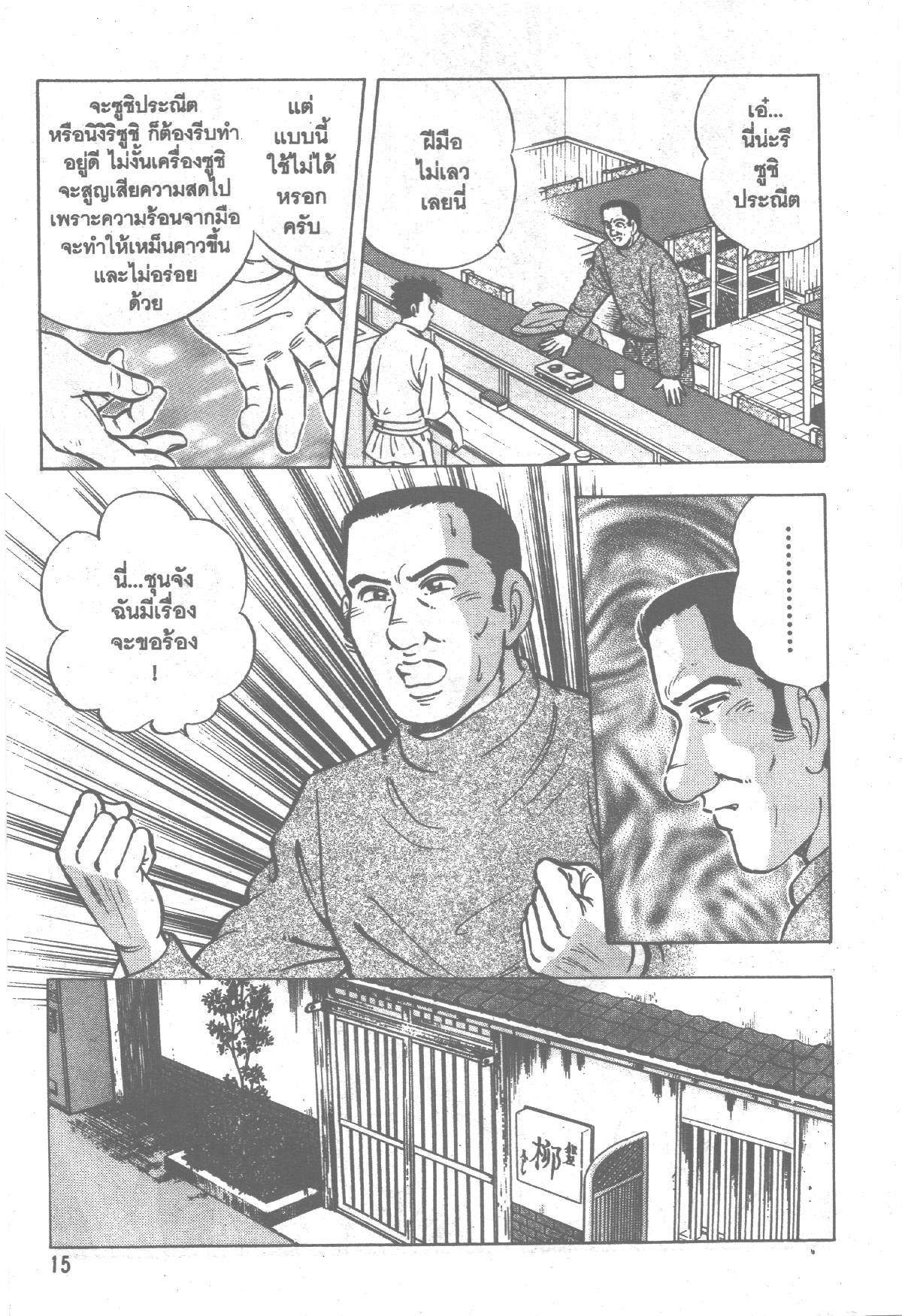 manga168
