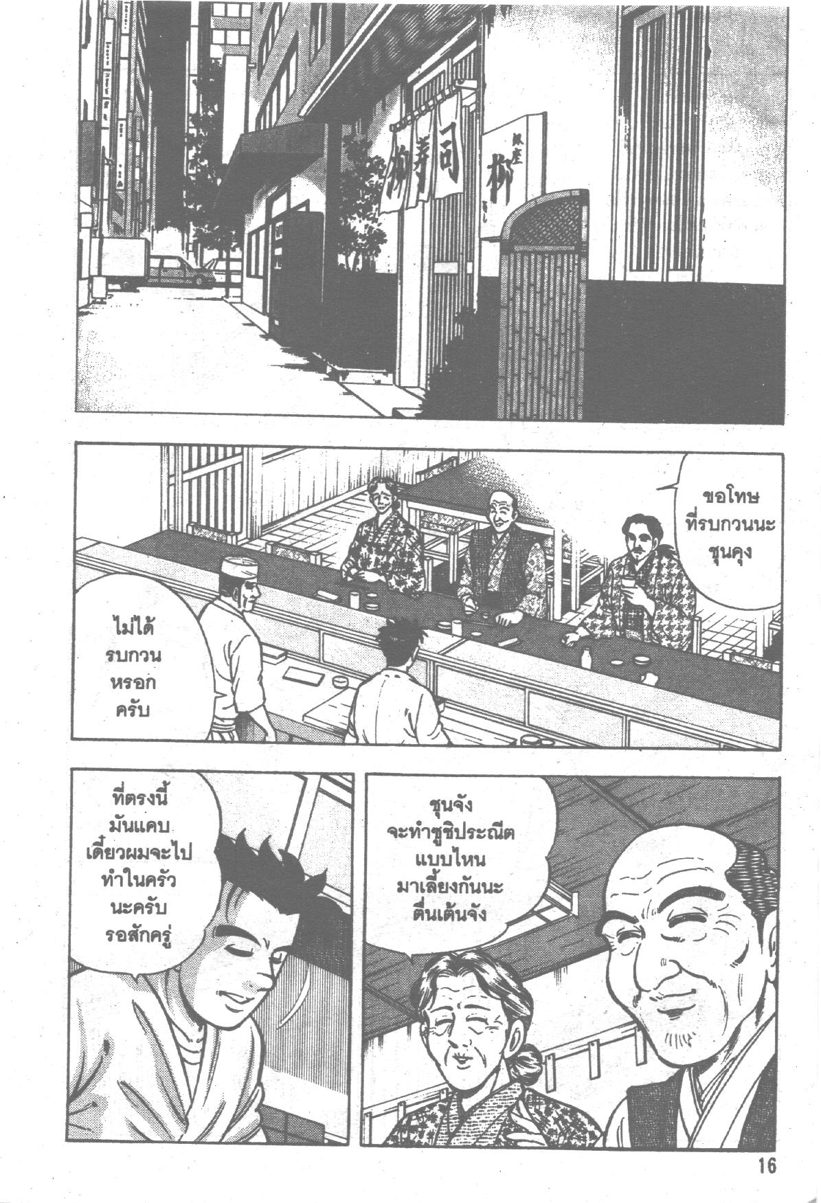 manga168