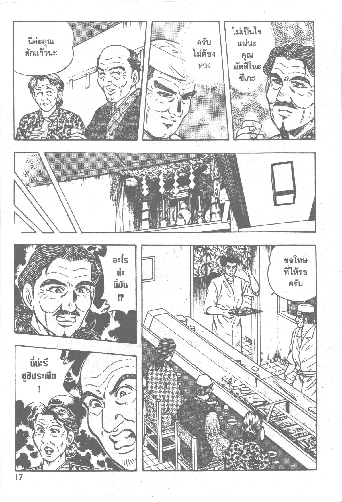 manga168